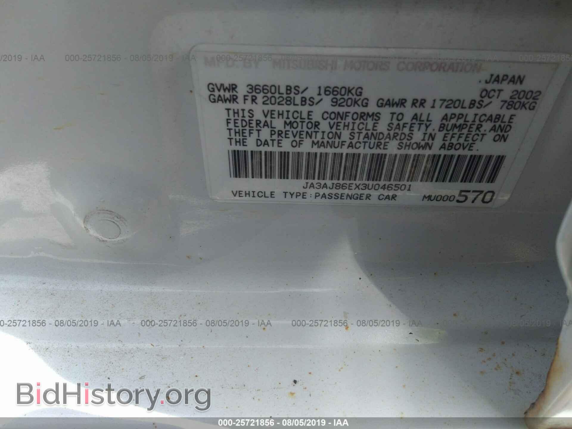 2003 MITSUBISHI LANCER - VIN: JA3AJ86EX3U046501 - Фото 9