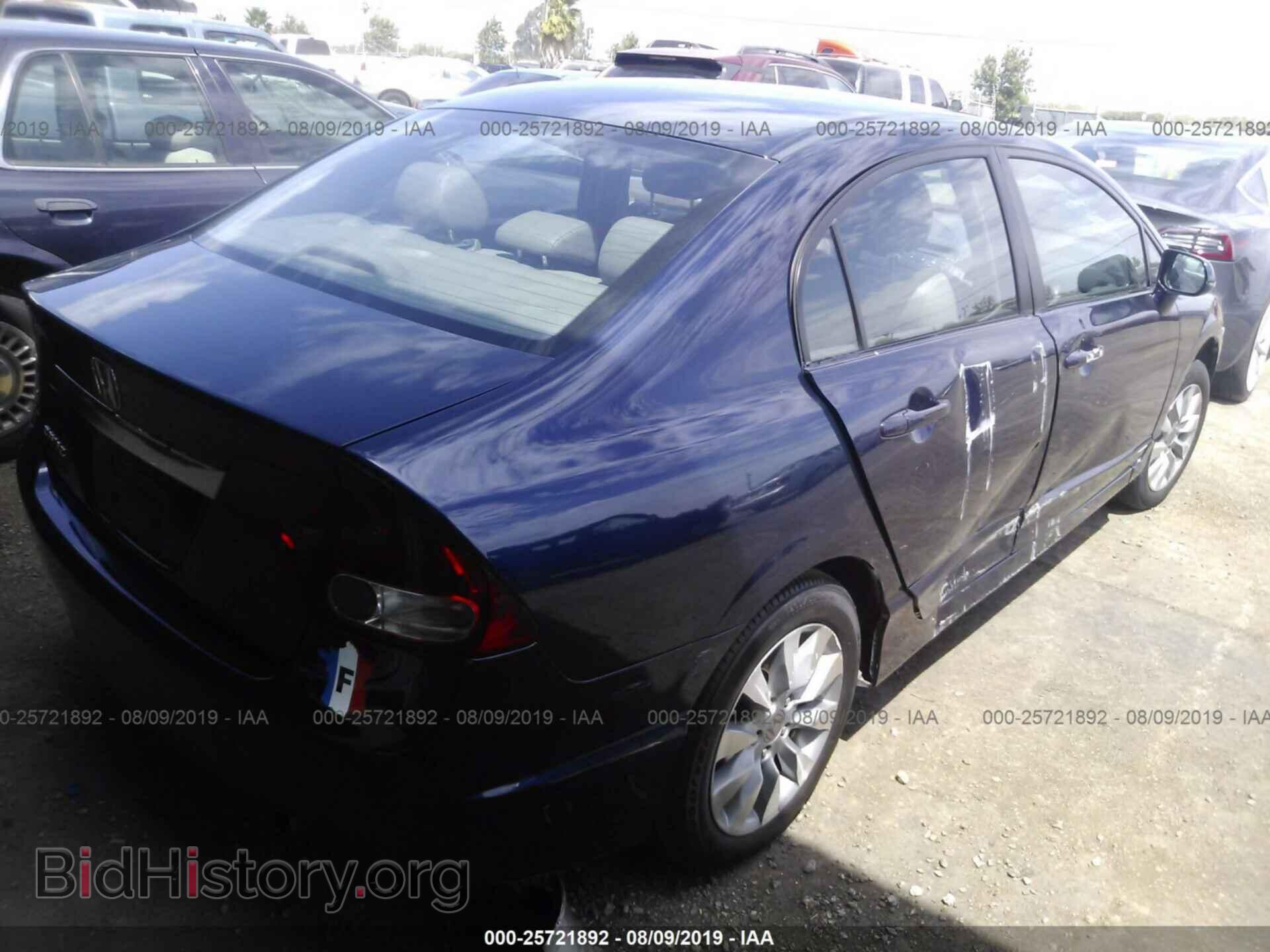 2011 HONDA CIVIC - VIN: 2HGFA1F97BH538603 - Фото 4
