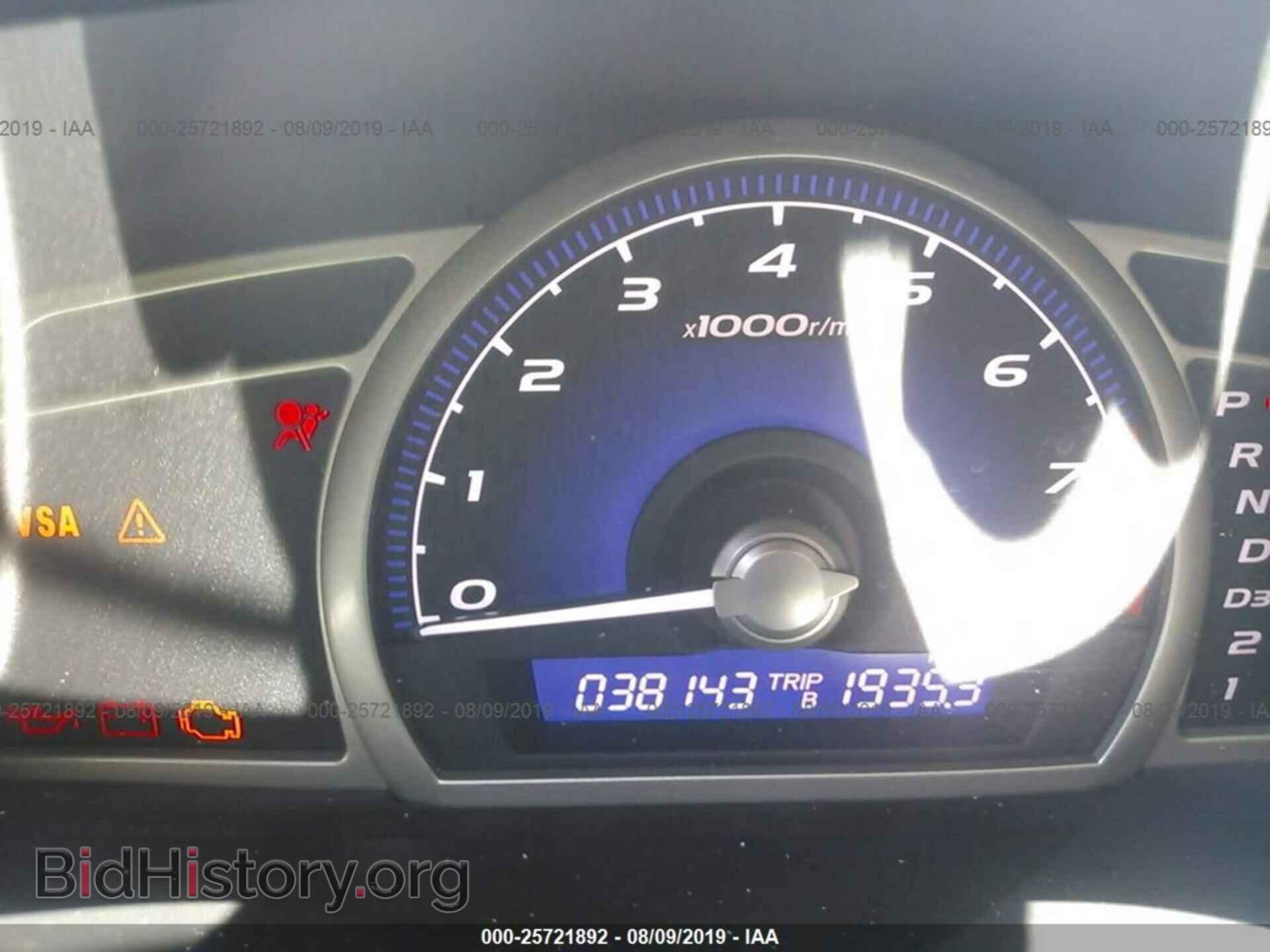 2011 HONDA CIVIC - VIN: 2HGFA1F97BH538603 - Фото 7