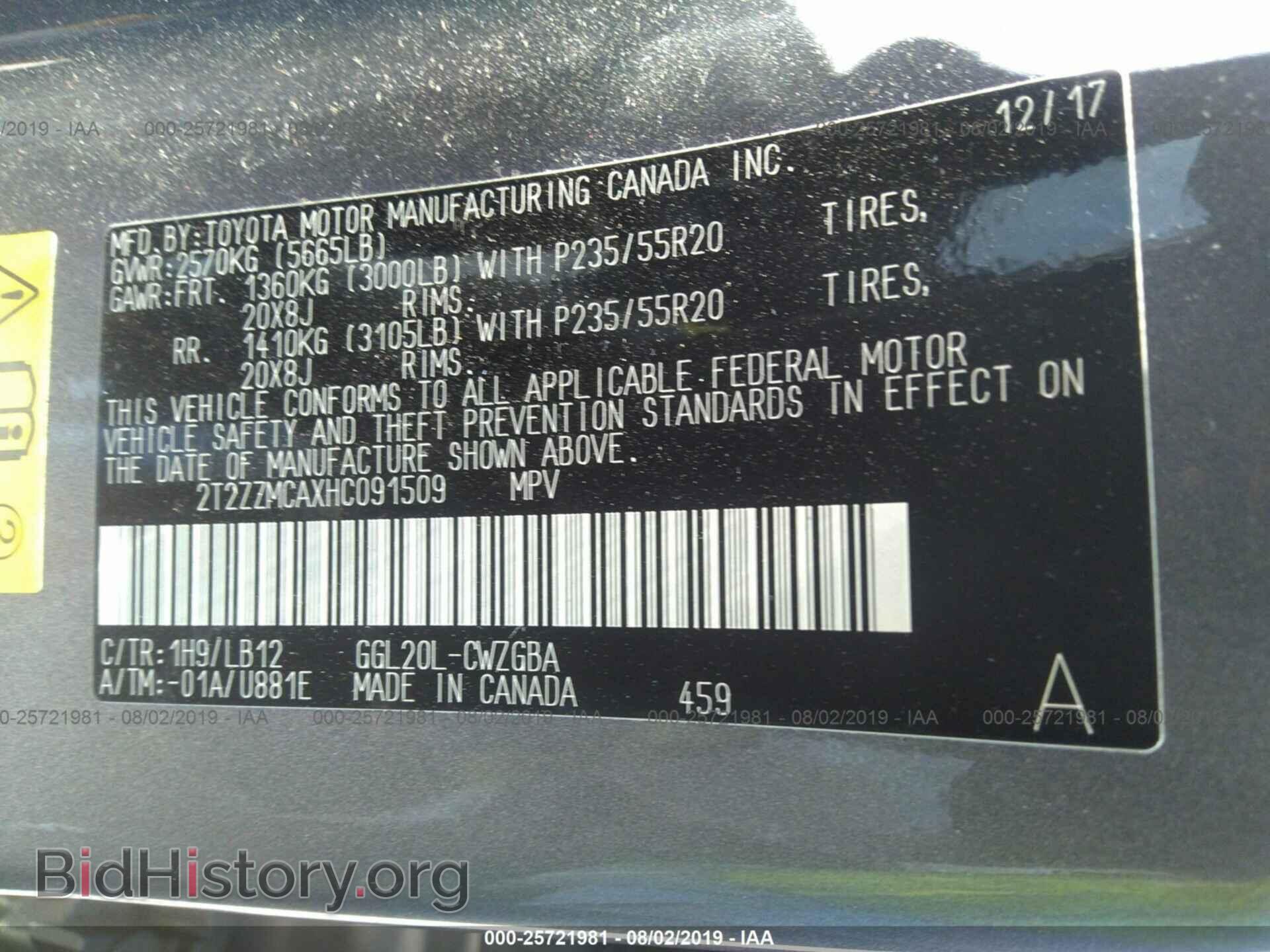 2017 LEXUS RX - VIN: 2T2ZZMCAXHC091509 - Фото 9