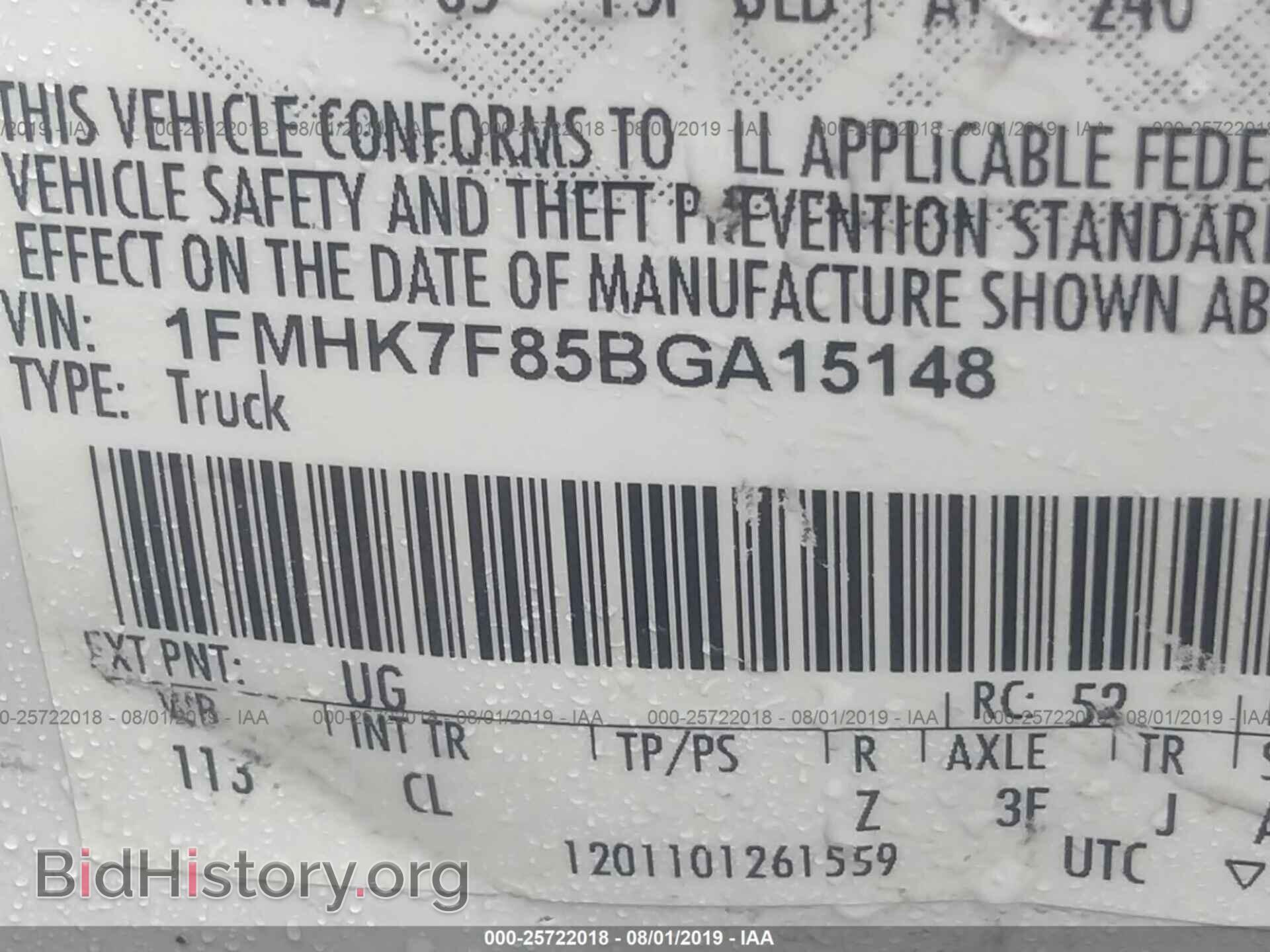 2011 FORD EXPLORER - VIN: 1FMHK7F85BGA15148 - Фото 9