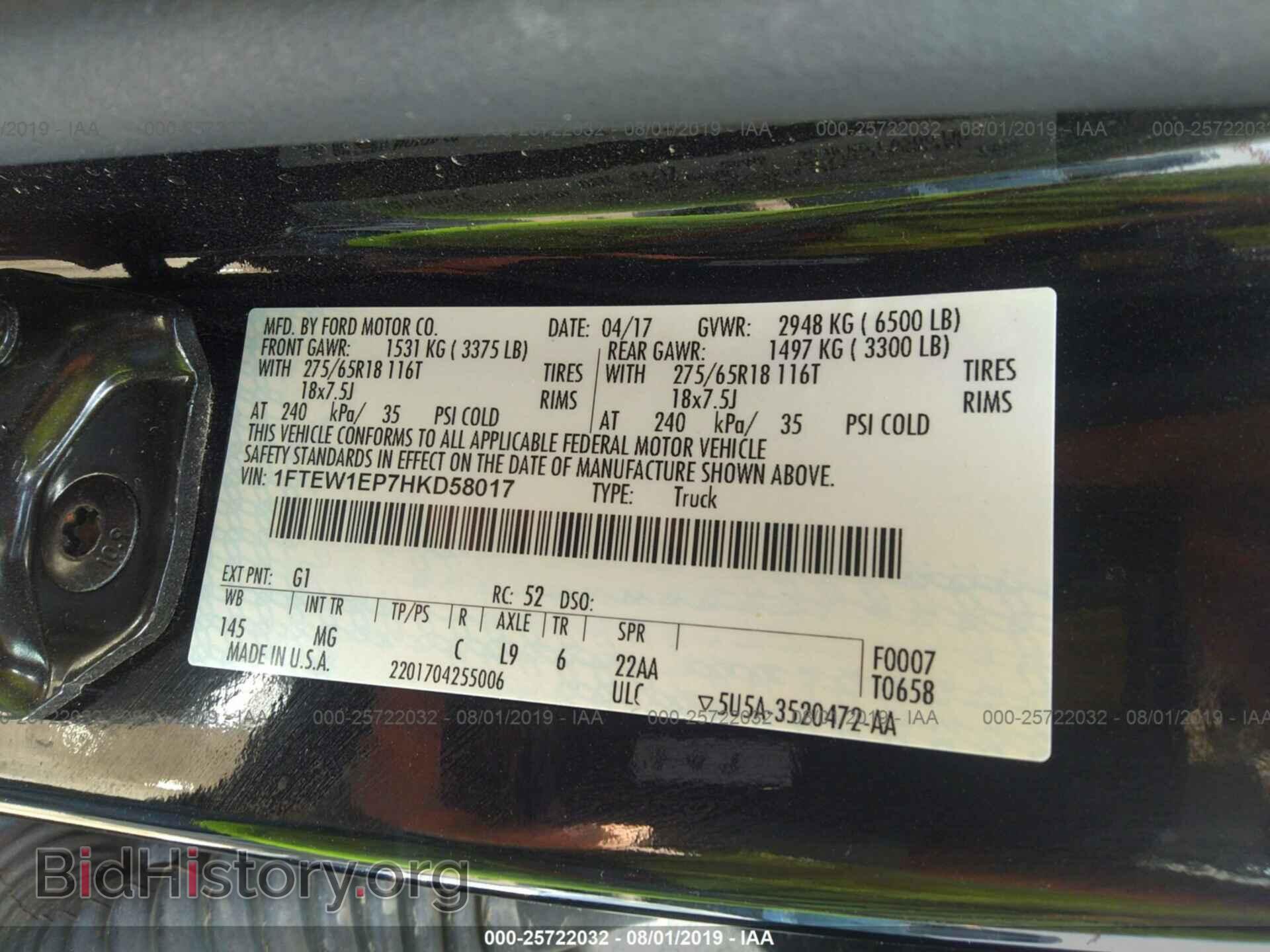 2017 FORD F150 - VIN: 1FTEW1EP7HKD58017 - Фото 9