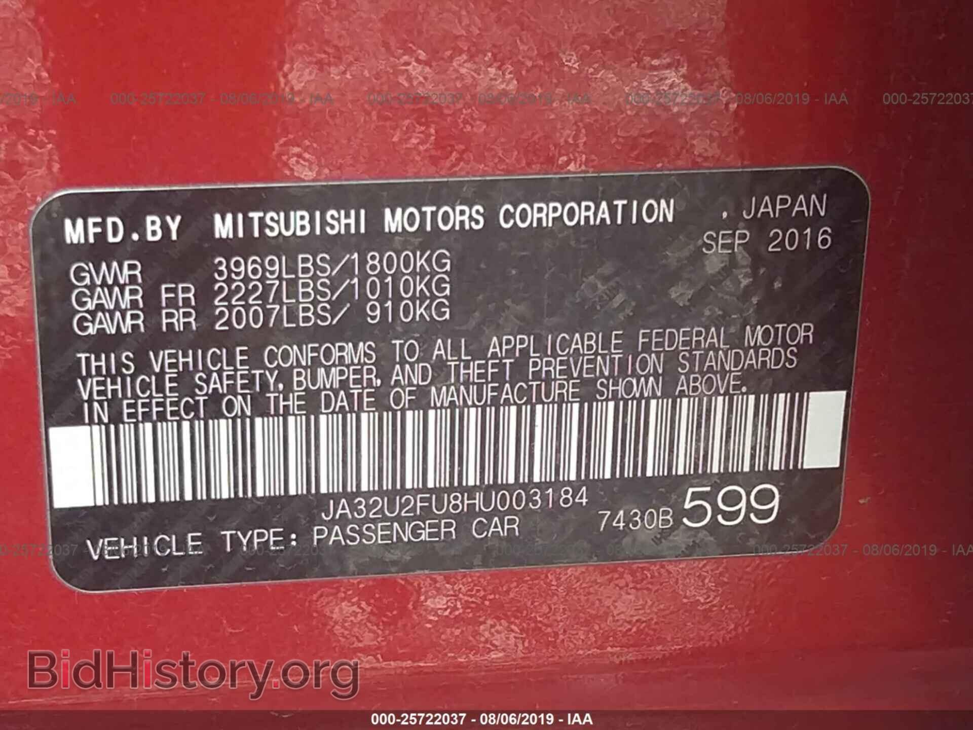 2017 MITSUBISHI LANCER - VIN: JA32U2FU8HU003184 - Фото 9