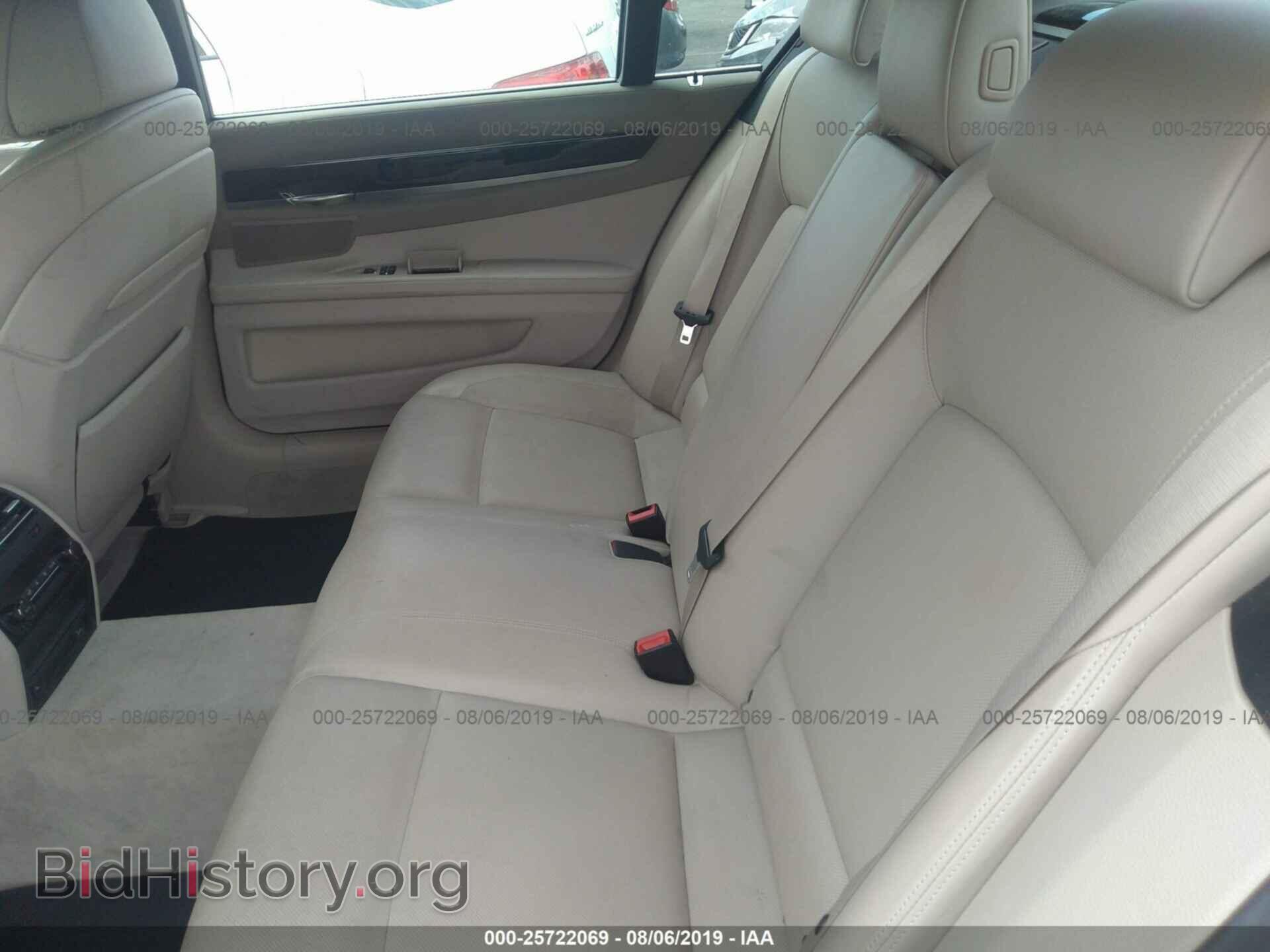 2012 BMW 740 - VIN: WBAKB4C52CC576867 - Фото 8