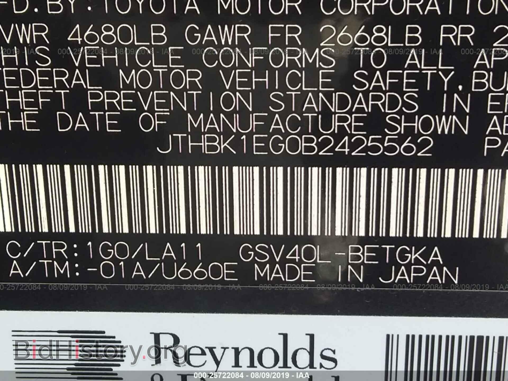 2011 LEXUS ES - VIN: JTHBK1EG0B2425562 - Фото 9