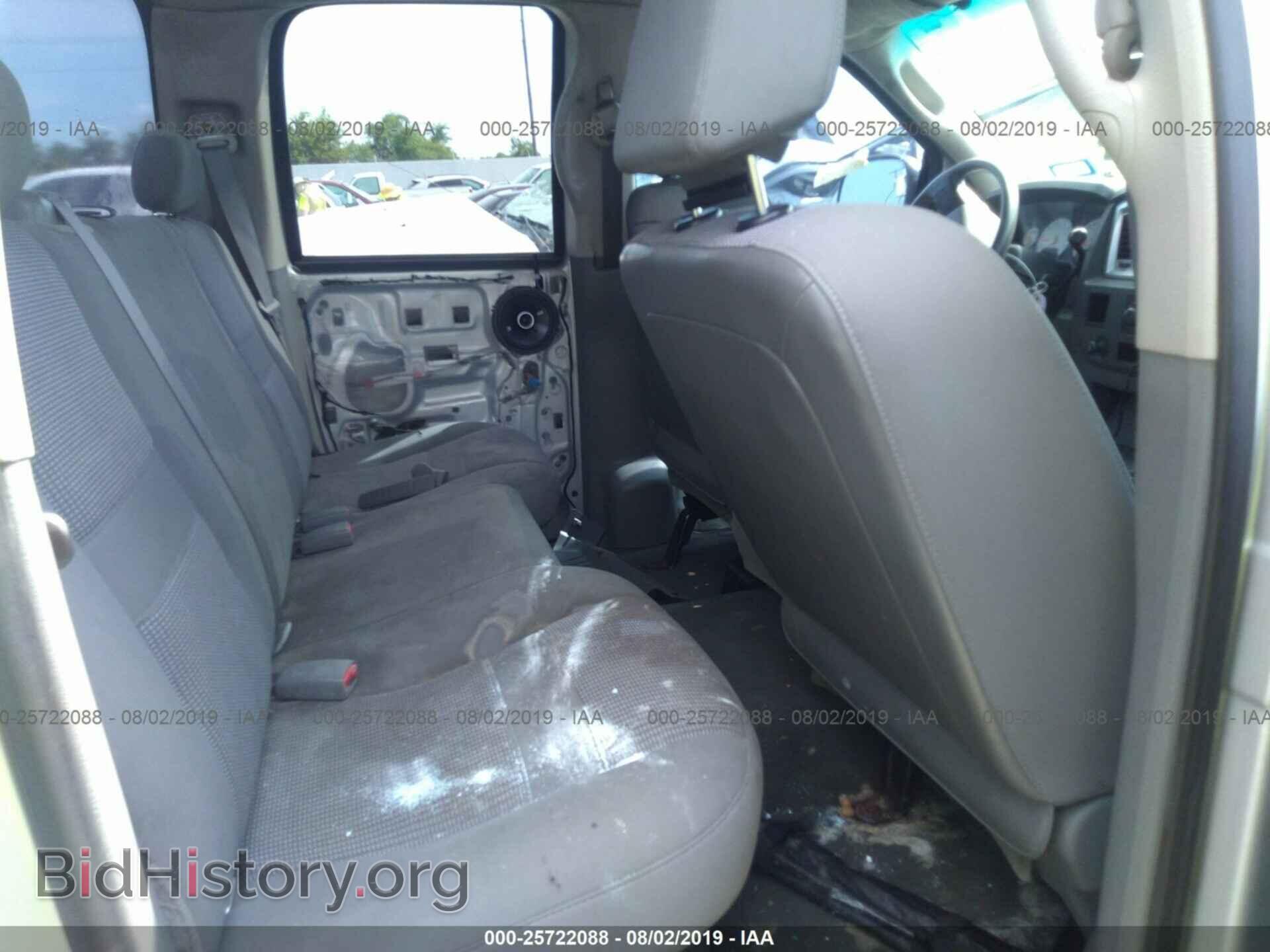 2007 DODGE RAM 1500 - VIN: 1D7HA18PX7S104961 - Фото 8