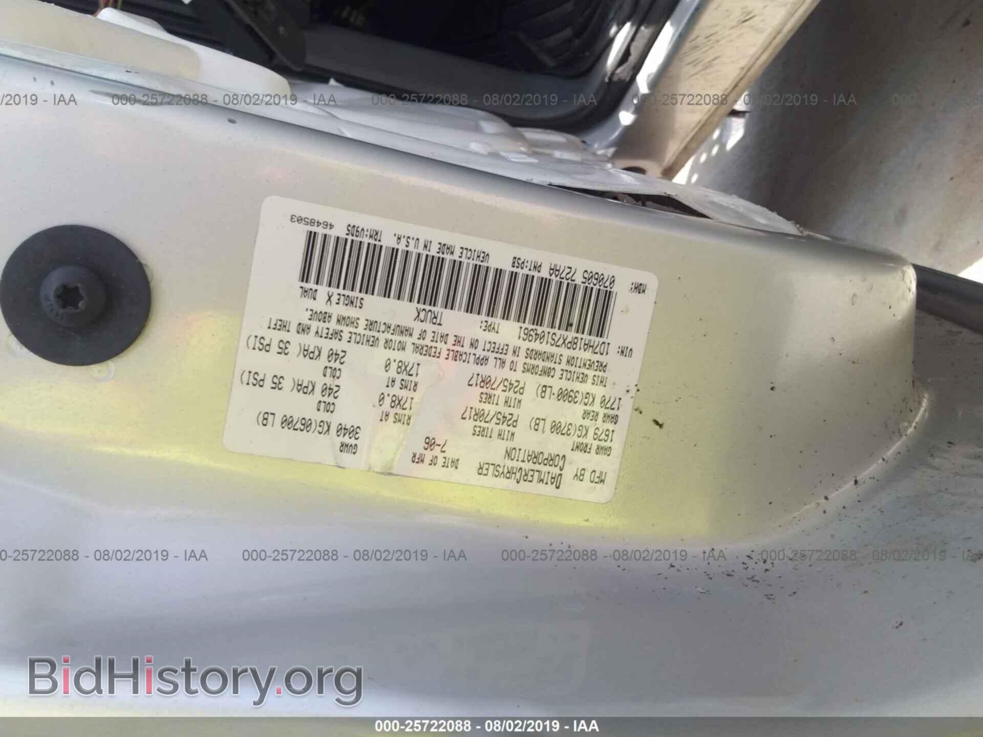 2007 DODGE RAM 1500 - VIN: 1D7HA18PX7S104961 - Фото 9