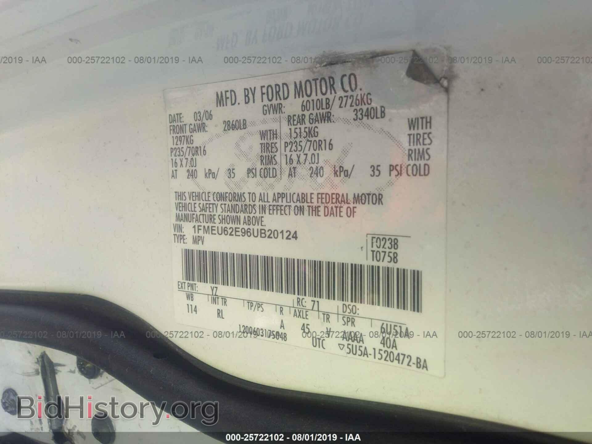 2006 FORD EXPLORER - VIN: 1FMEU62E96UB20124 - Фото 9