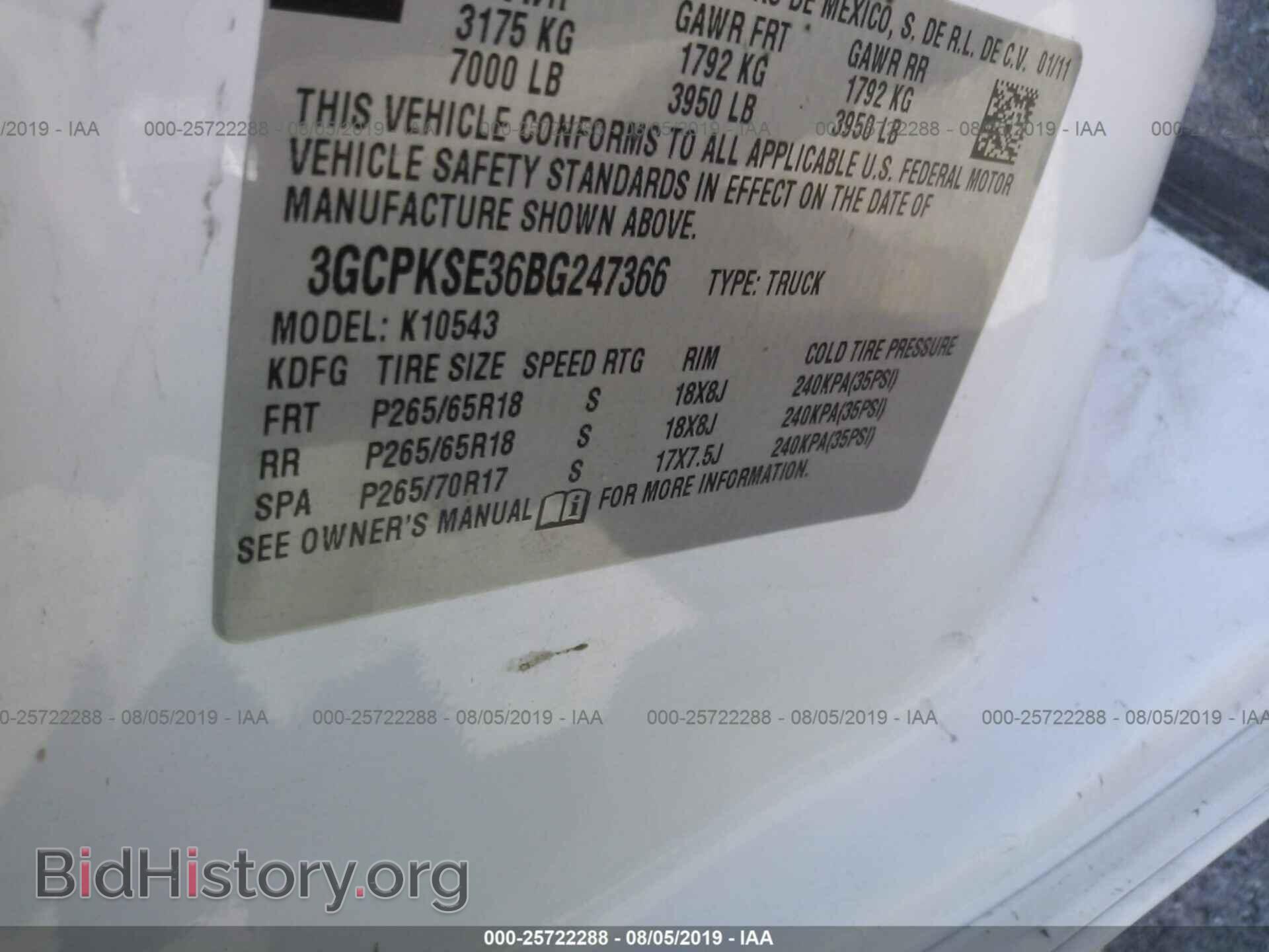 2011 CHEVROLET SILVERADO - VIN: 3GCPKSE36BG247366 - Фото 9