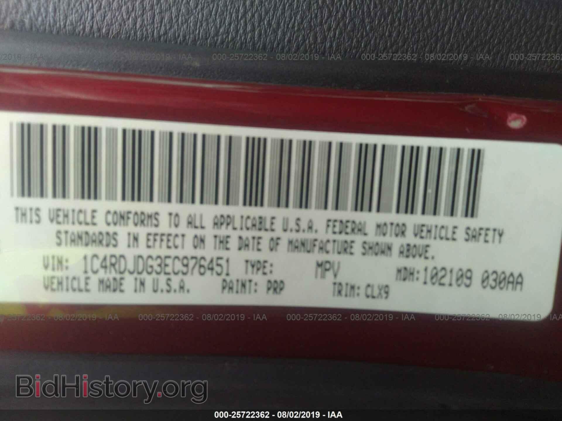 2014 DODGE DURANGO - VIN: 1C4RDJDG3EC976451 - Фото 9
