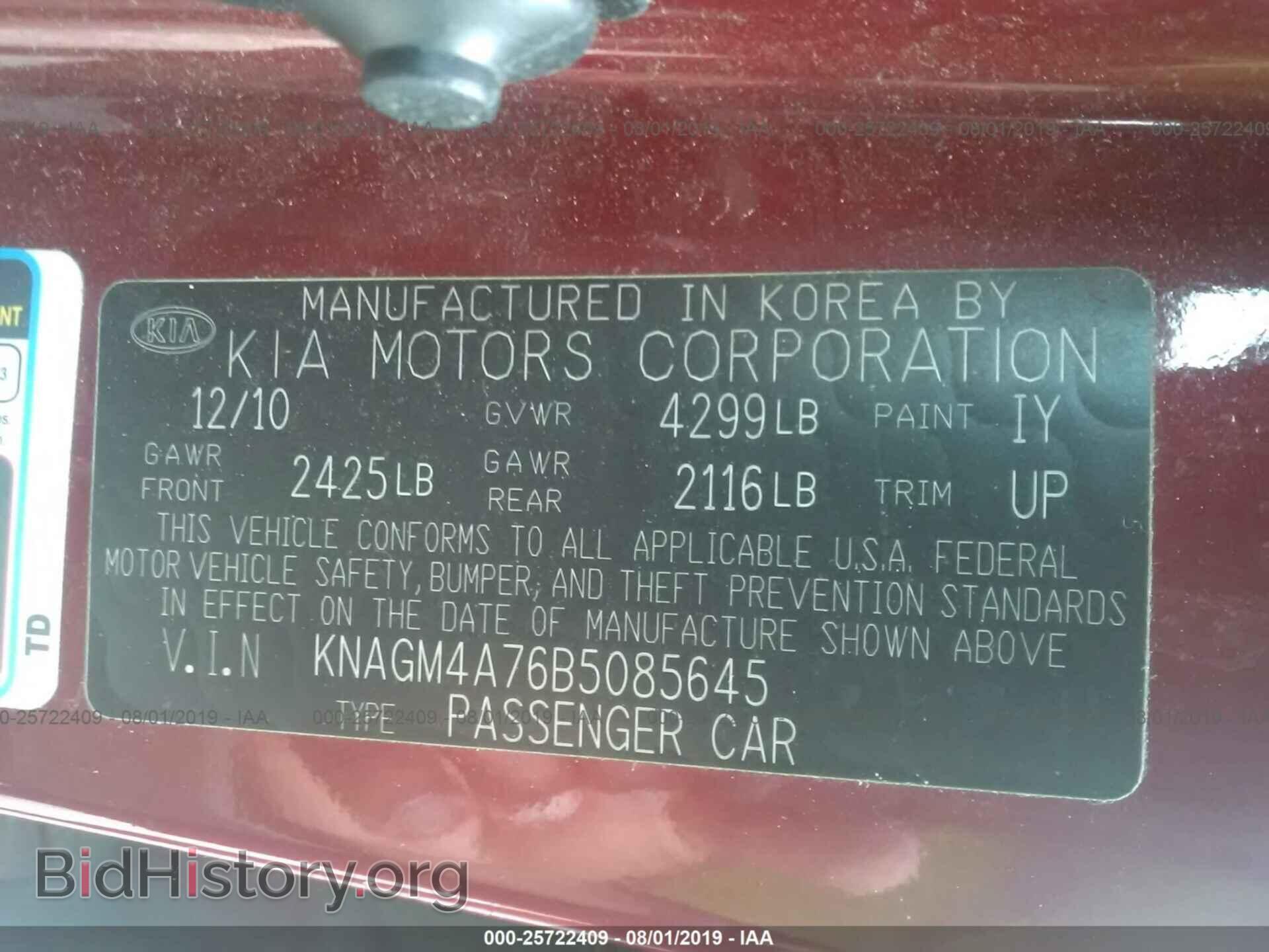 2011 KIA OPTIMA - VIN: KNAGM4A76B5085645 - Фото 9