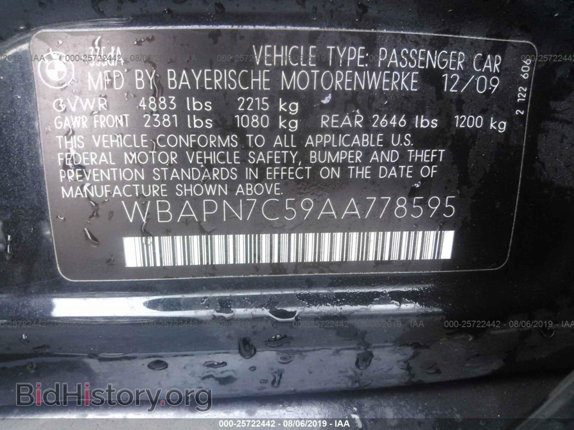 2010 BMW 335 - VIN: WBAPN7C59AA778595 - Photo 9