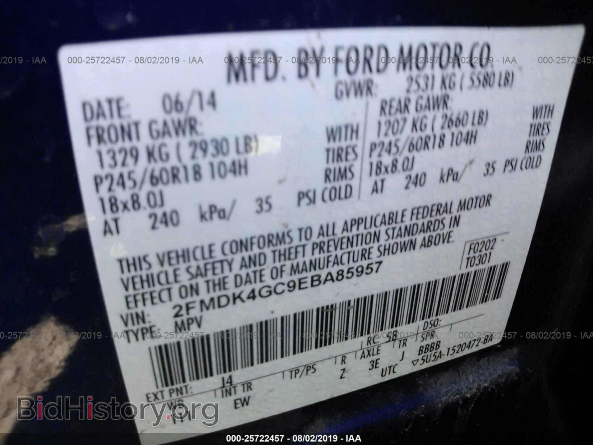 2014 FORD EDGE - VIN: 2FMDK4GC9EBA85957 - Photo 9