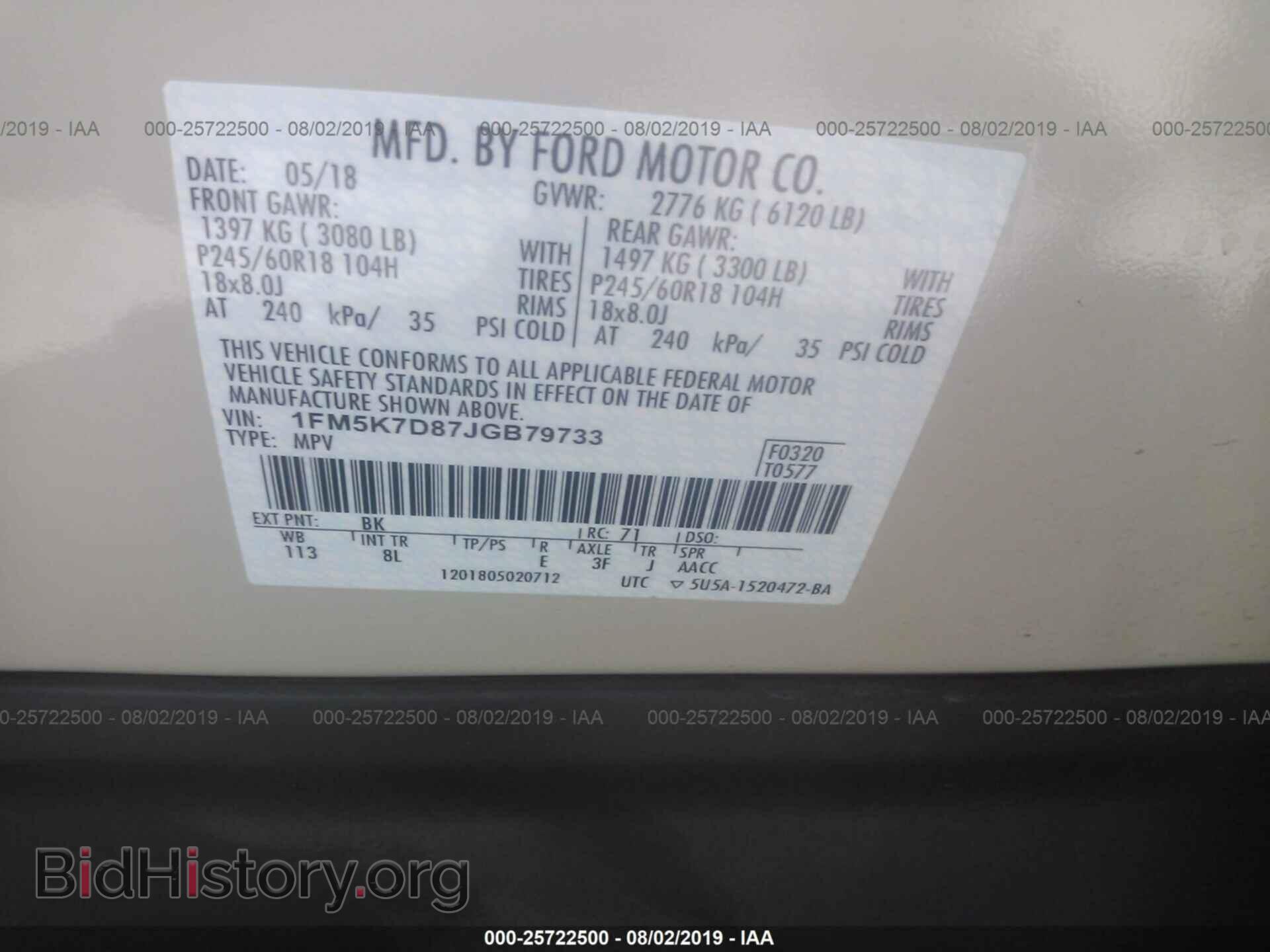 2018 FORD EXPLORER - VIN: 1FM5K7D87JGB79733 - Фото 9