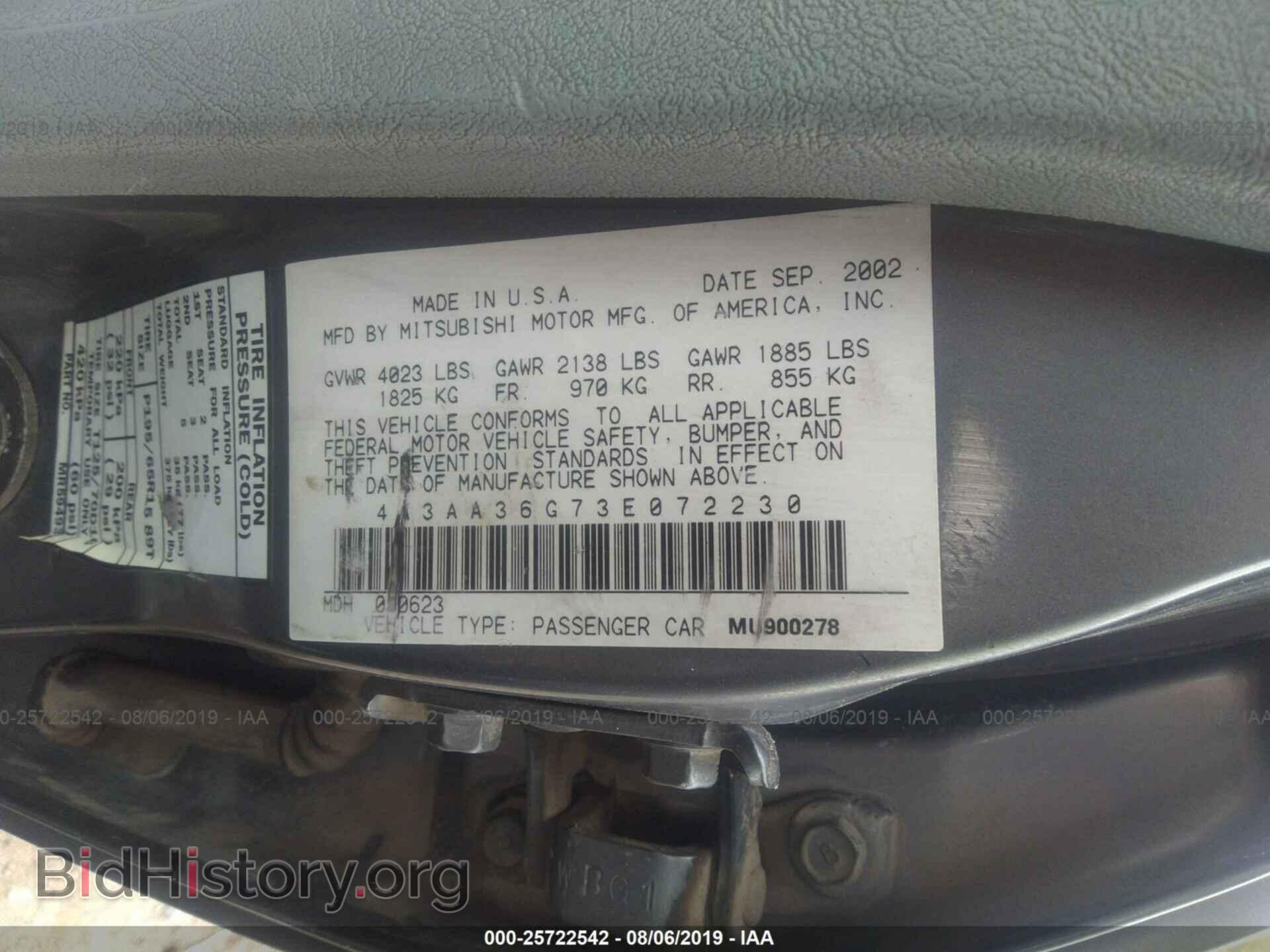 2003 MITSUBISHI GALANT - VIN: 4A3AA36G73E072230 - Фото 9