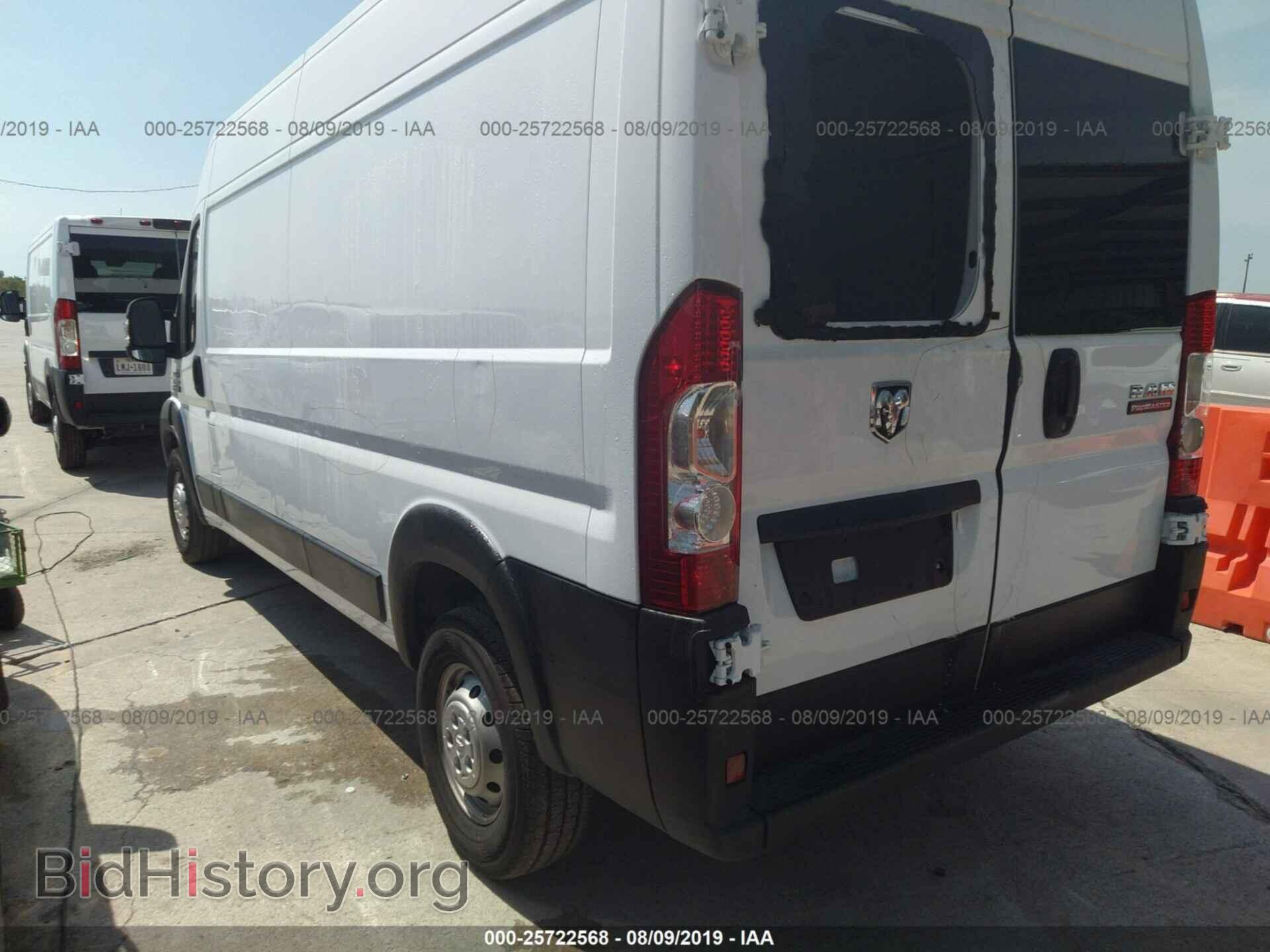 2019 RAM PROMASTER 2500 - VIN: 3C6TRVDG4KE532179 - Фото 3