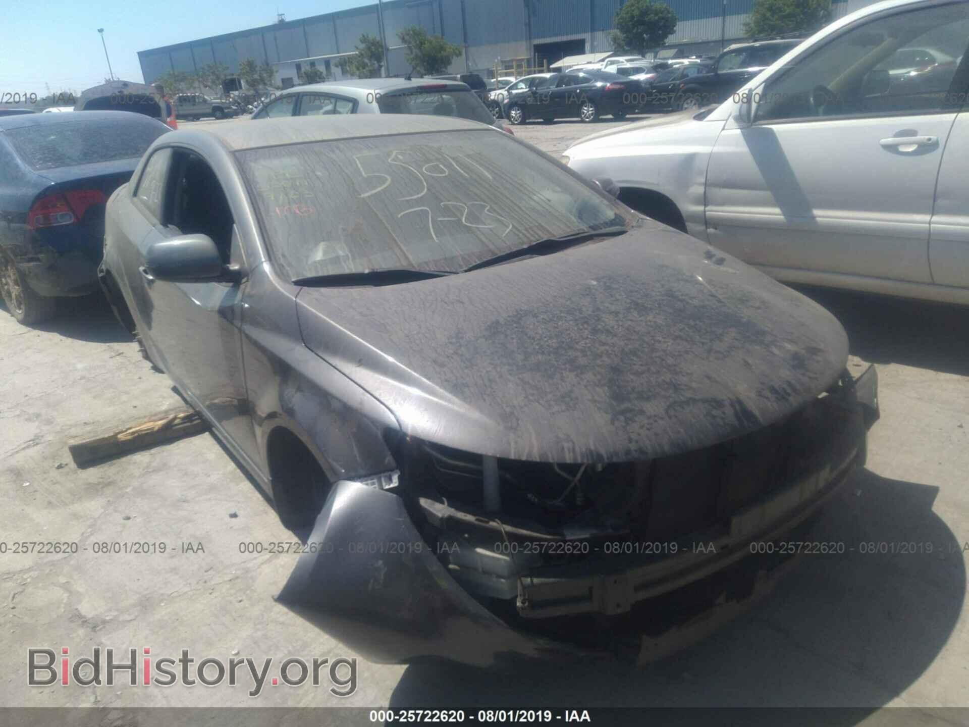 Photo KNAFU6A28D5708567 - KIA FORTE 2013