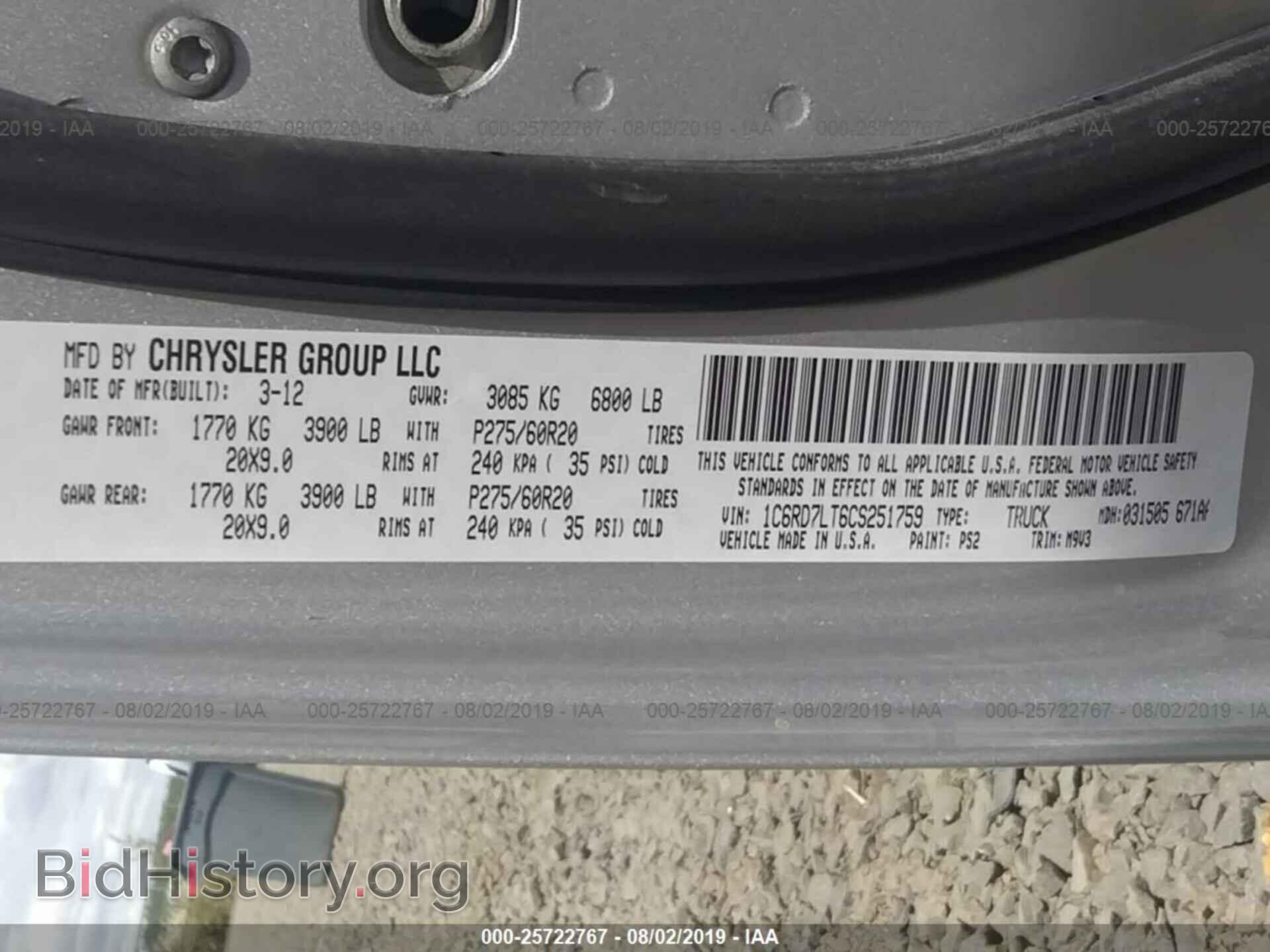 2012 DODGE RAM 1500 - VIN: 1C6RD7LT6CS251759 - Фото 9