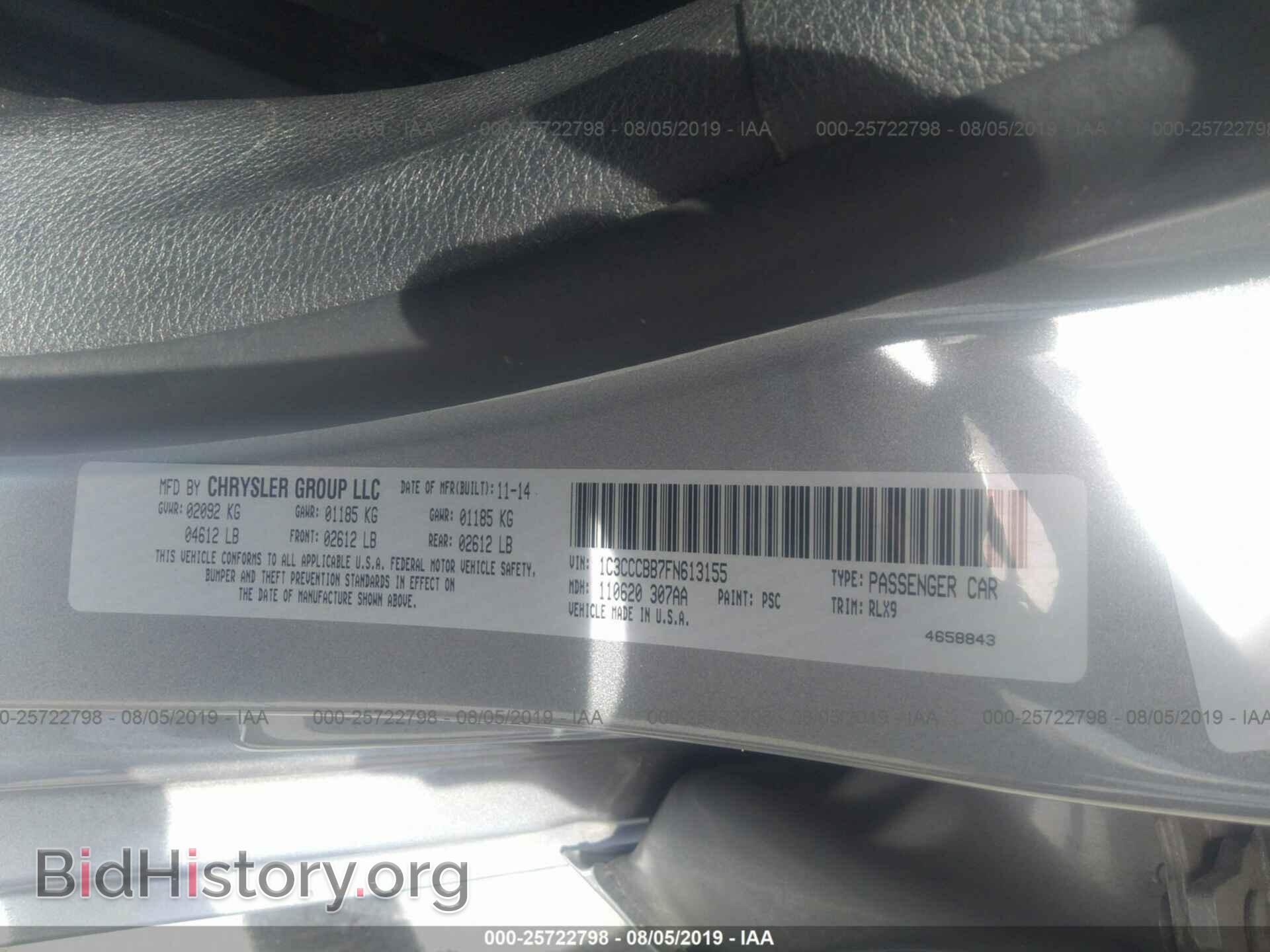 2015 CHRYSLER 200 - VIN: 1C3CCCBB7FN613155 - Фото 9