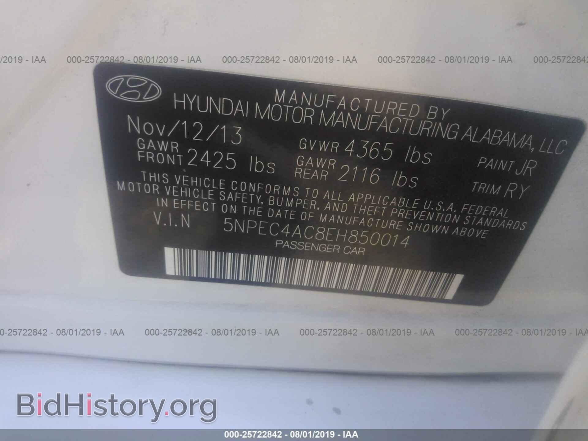 2014 HYUNDAI SONATA - VIN: 5NPEC4AC8EH850014 - Фото 9