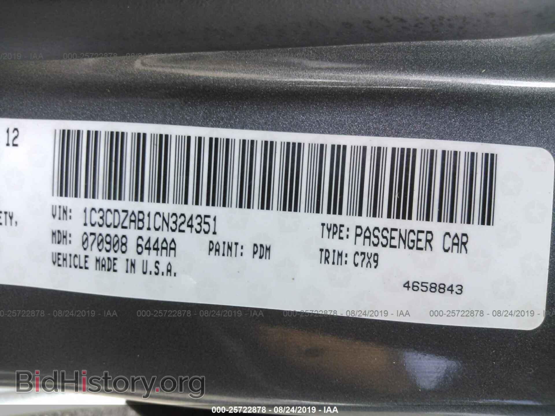 2012 DODGE AVENGER - VIN: 1C3CDZAB1CN324351 - Фото 9