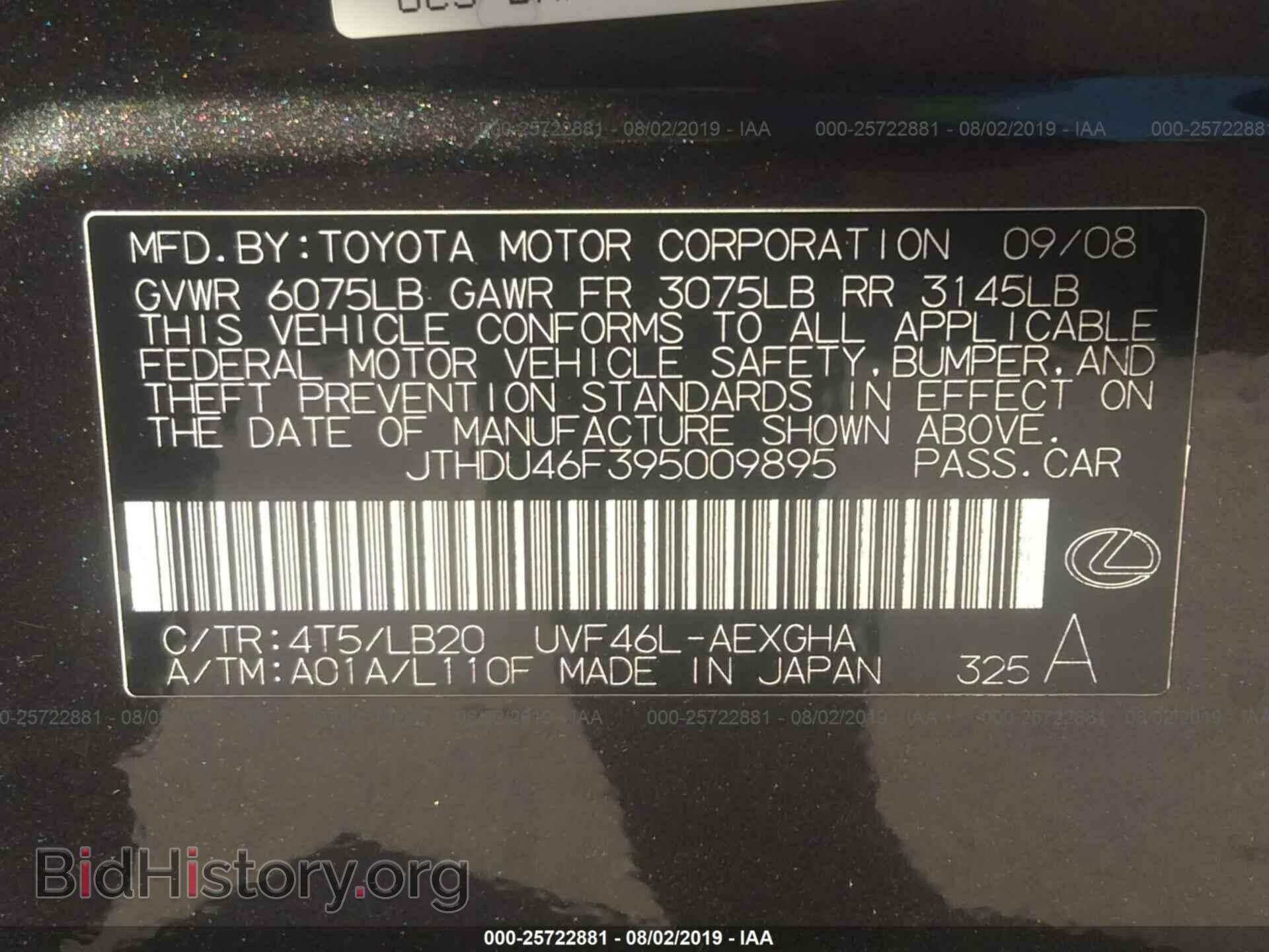 2009 LEXUS LS - VIN: JTHDU46F395009895 - Фото 9