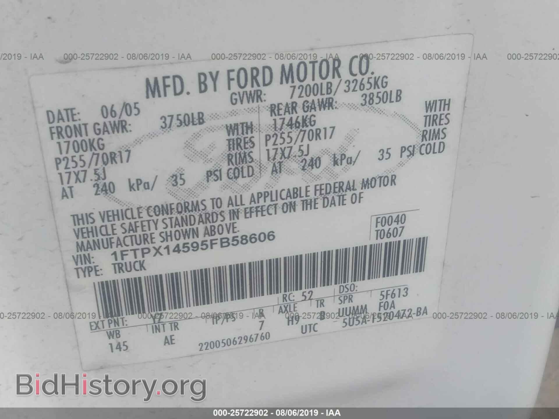 2005 FORD F150 - VIN: 1FTPX14595FB58606 - Фото 9
