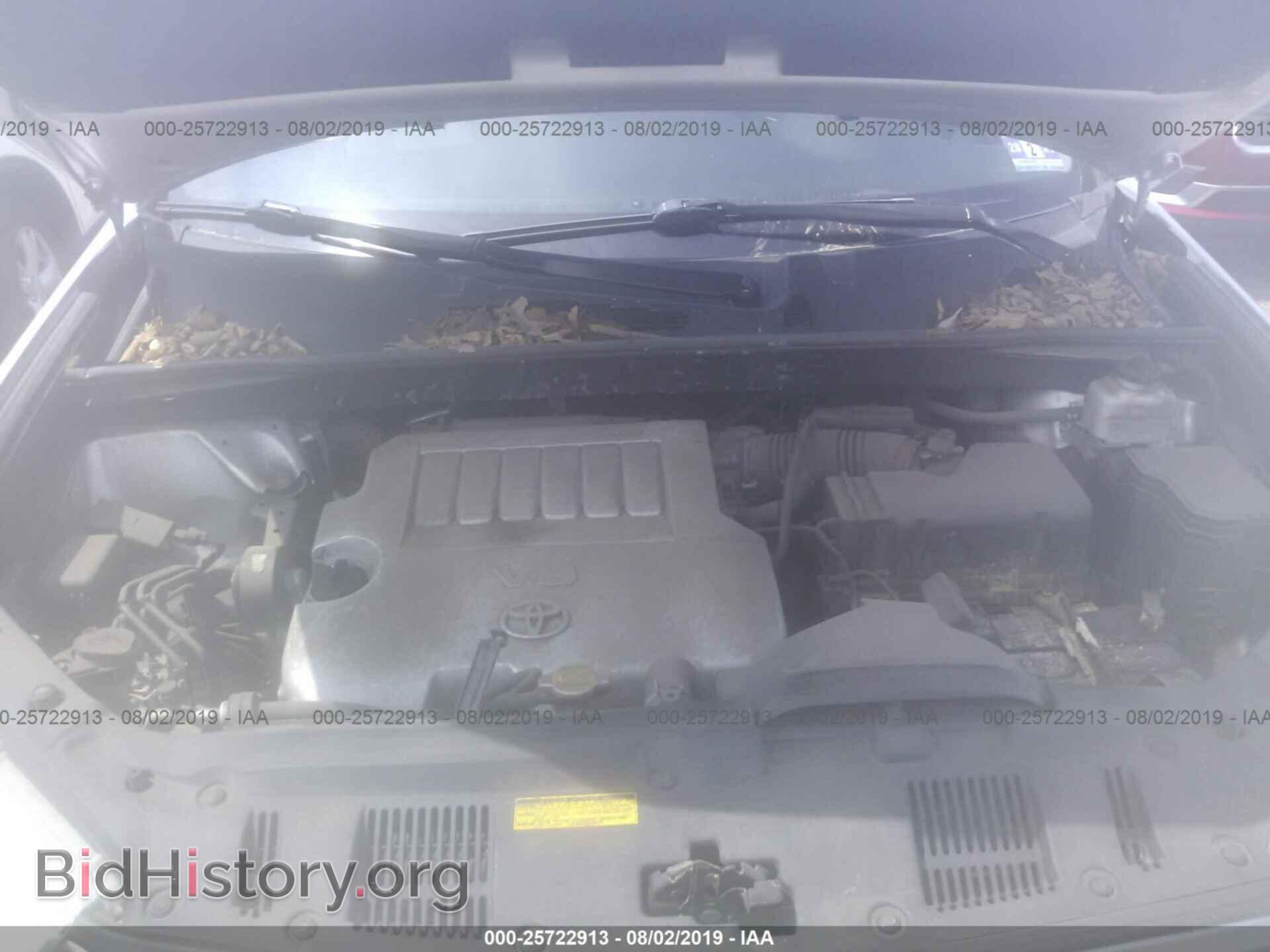 2012 TOYOTA HIGHLANDER - VIN: 5TDBK3EH8CS110301 - Фото 10