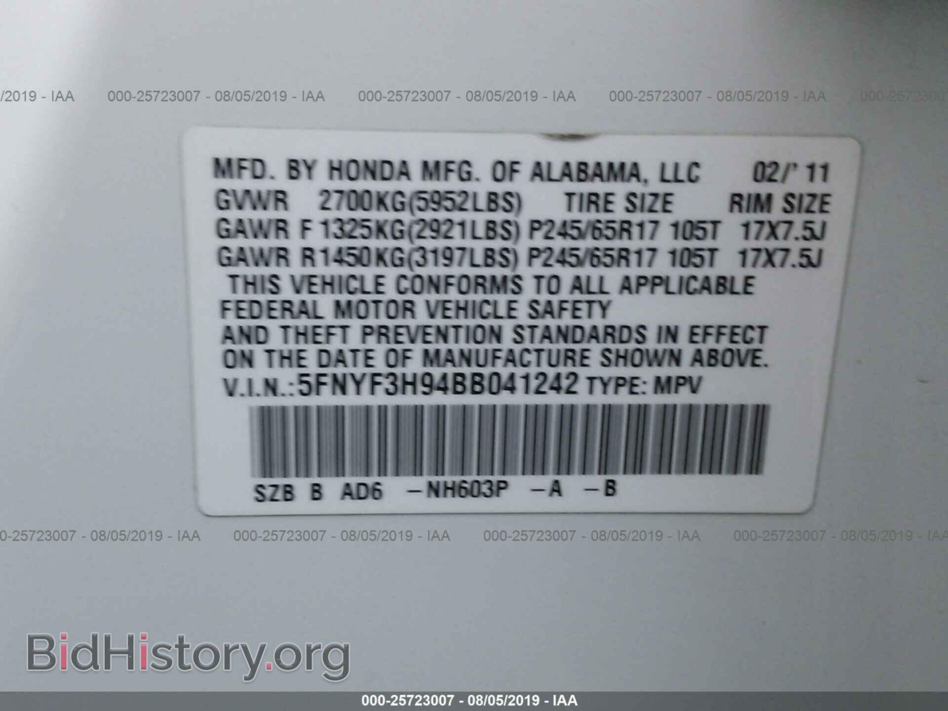 2011 HONDA PILOT - VIN: 5FNYF3H94BB041242 - Фото 9