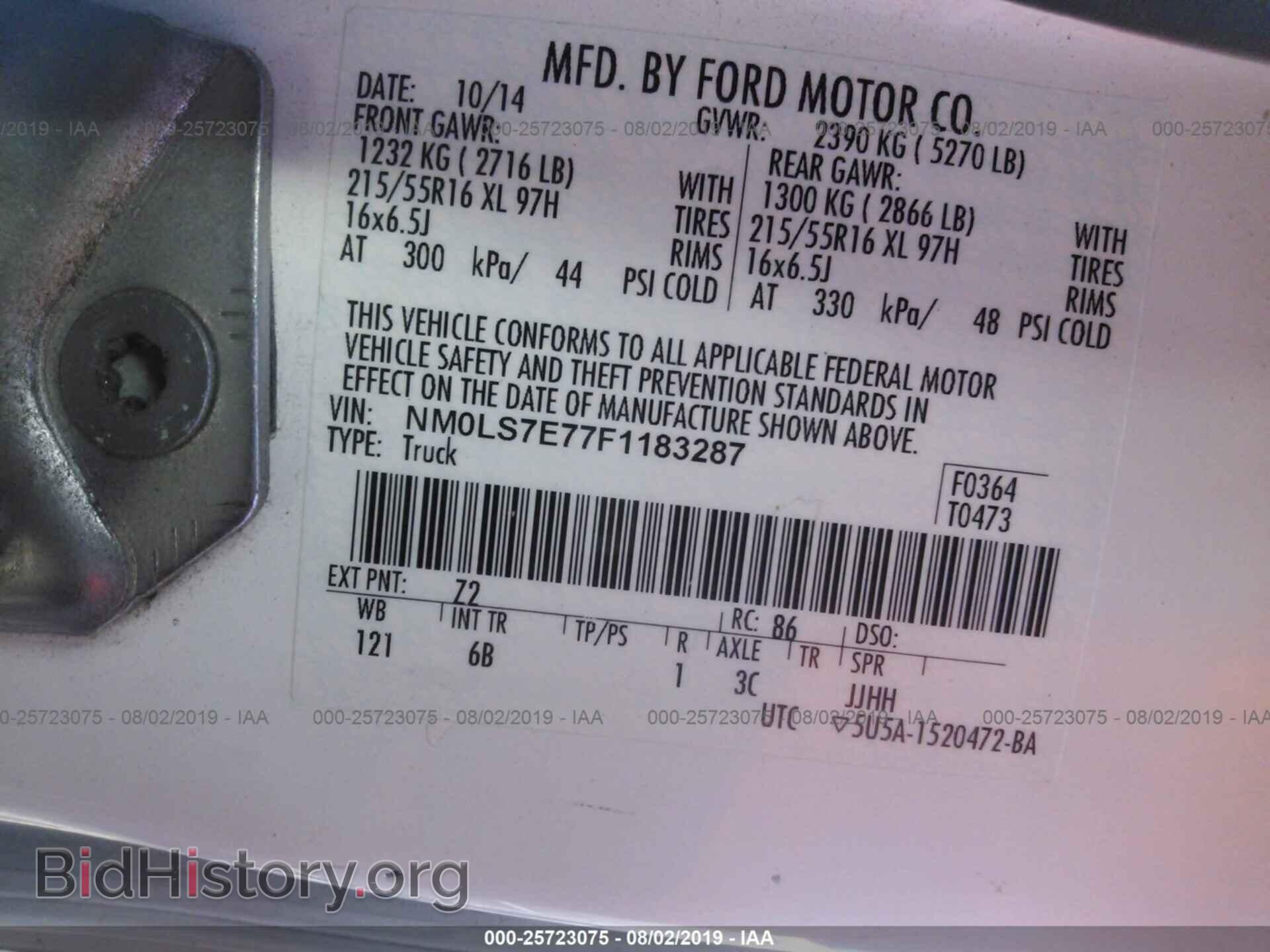 2015 FORD TRANSIT CONNECT - VIN: NM0LS7E77F1183287 - Фото 9