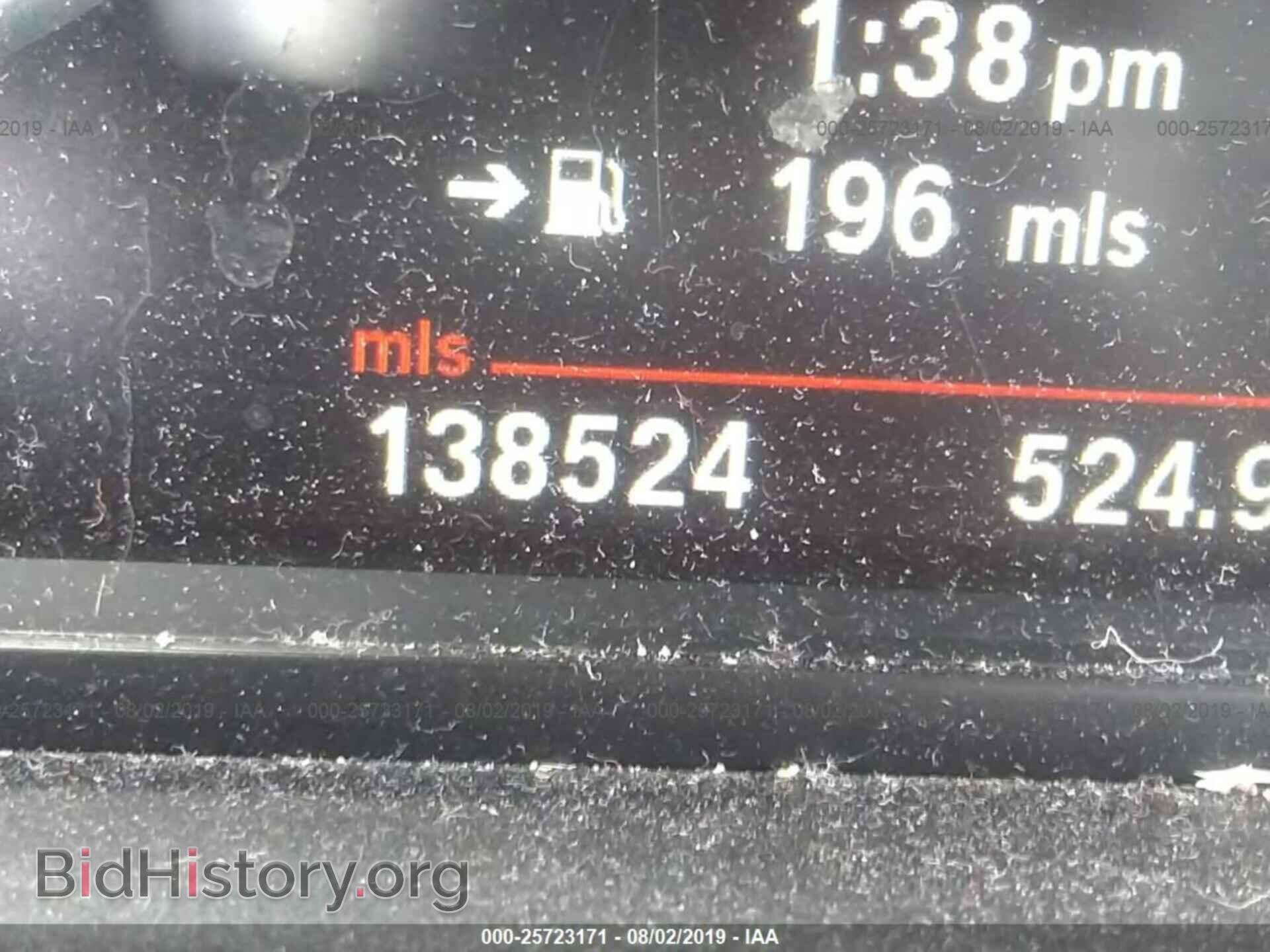 2012 BMW 535 - VIN: WBAFR7C58CC808564 - Photo 7
