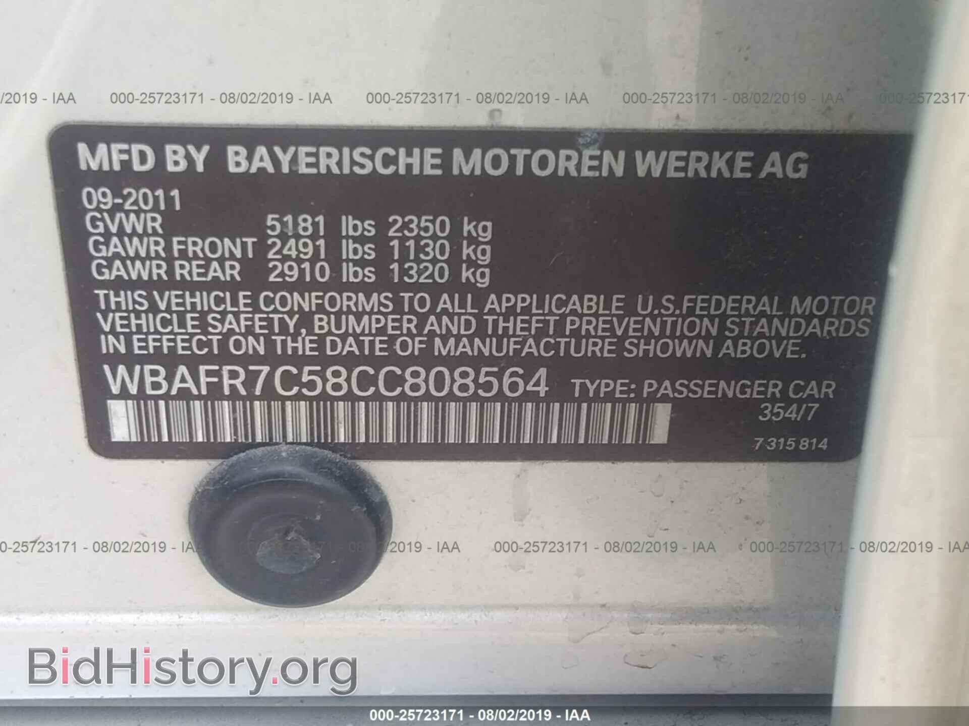 2012 BMW 535 - VIN: WBAFR7C58CC808564 - Photo 9