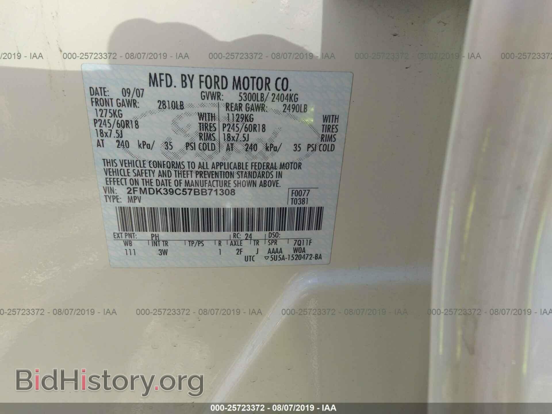 2007 FORD EDGE - VIN: 2FMDK39C57BB71308 - Photo 9
