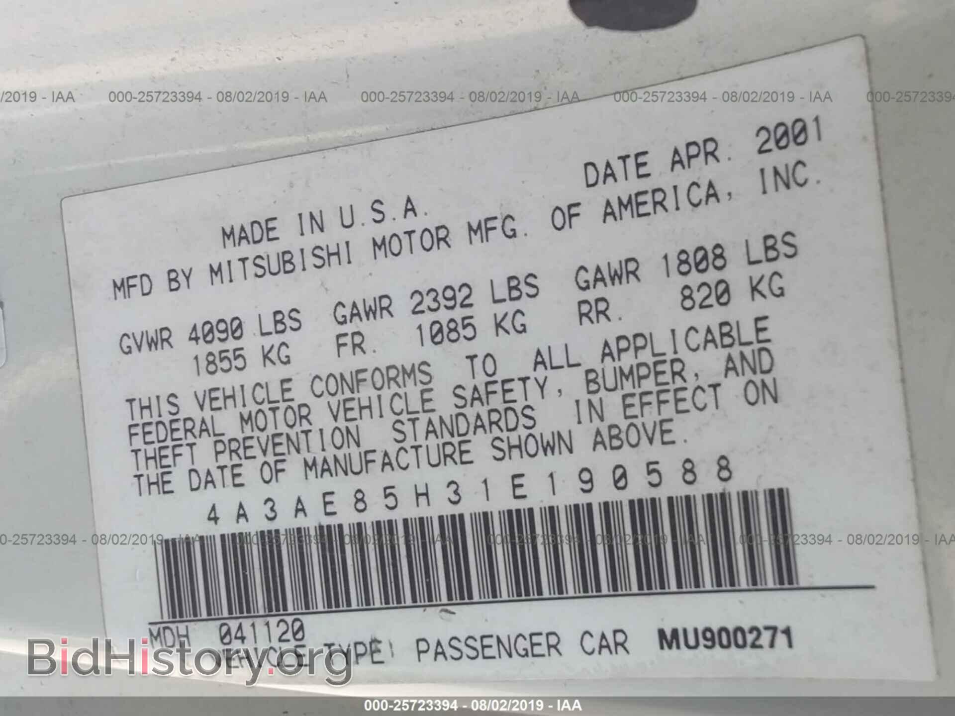 2001 MITSUBISHI ECLIPSE - VIN: 4A3AE85H31E190588 - Фото 9