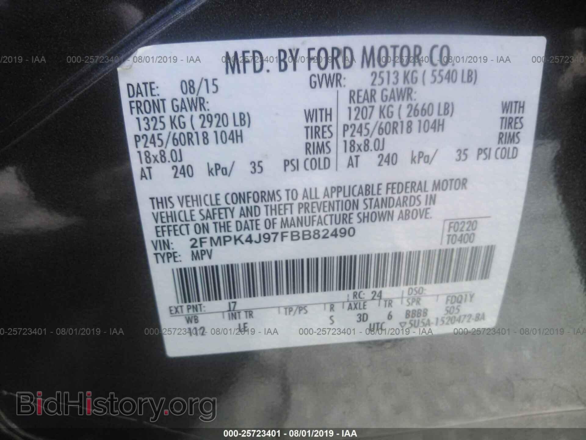 2015 FORD EDGE - VIN: 2FMPK4J97FBB82490 - Фото 9