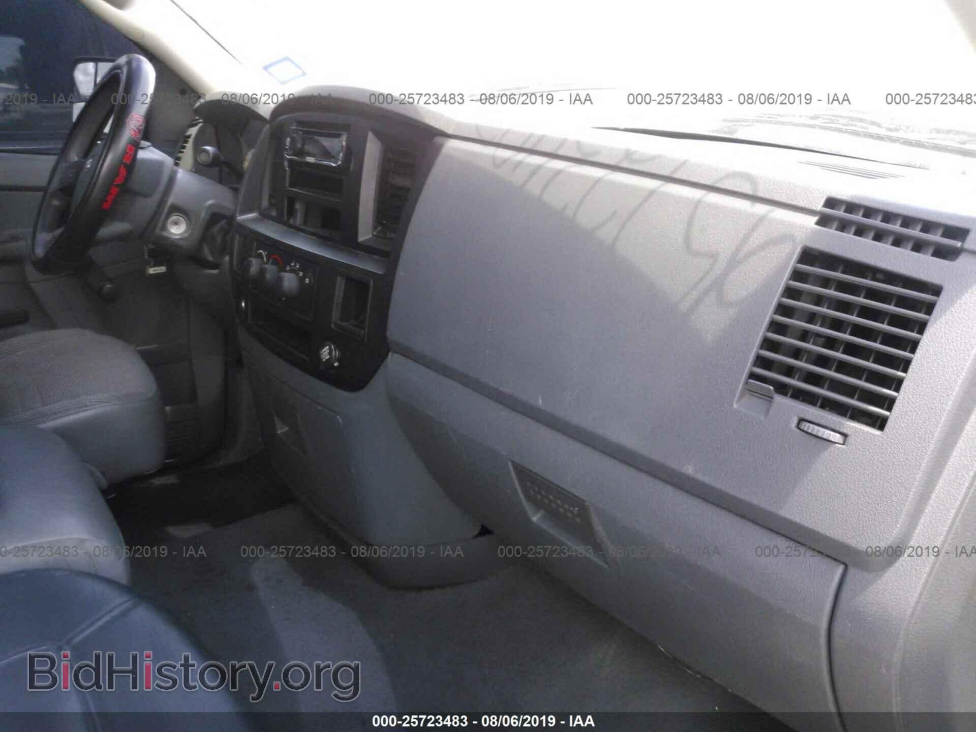 2008 DODGE RAM 1500 - VIN: 1D7HA16K08J146909 - Фото 5