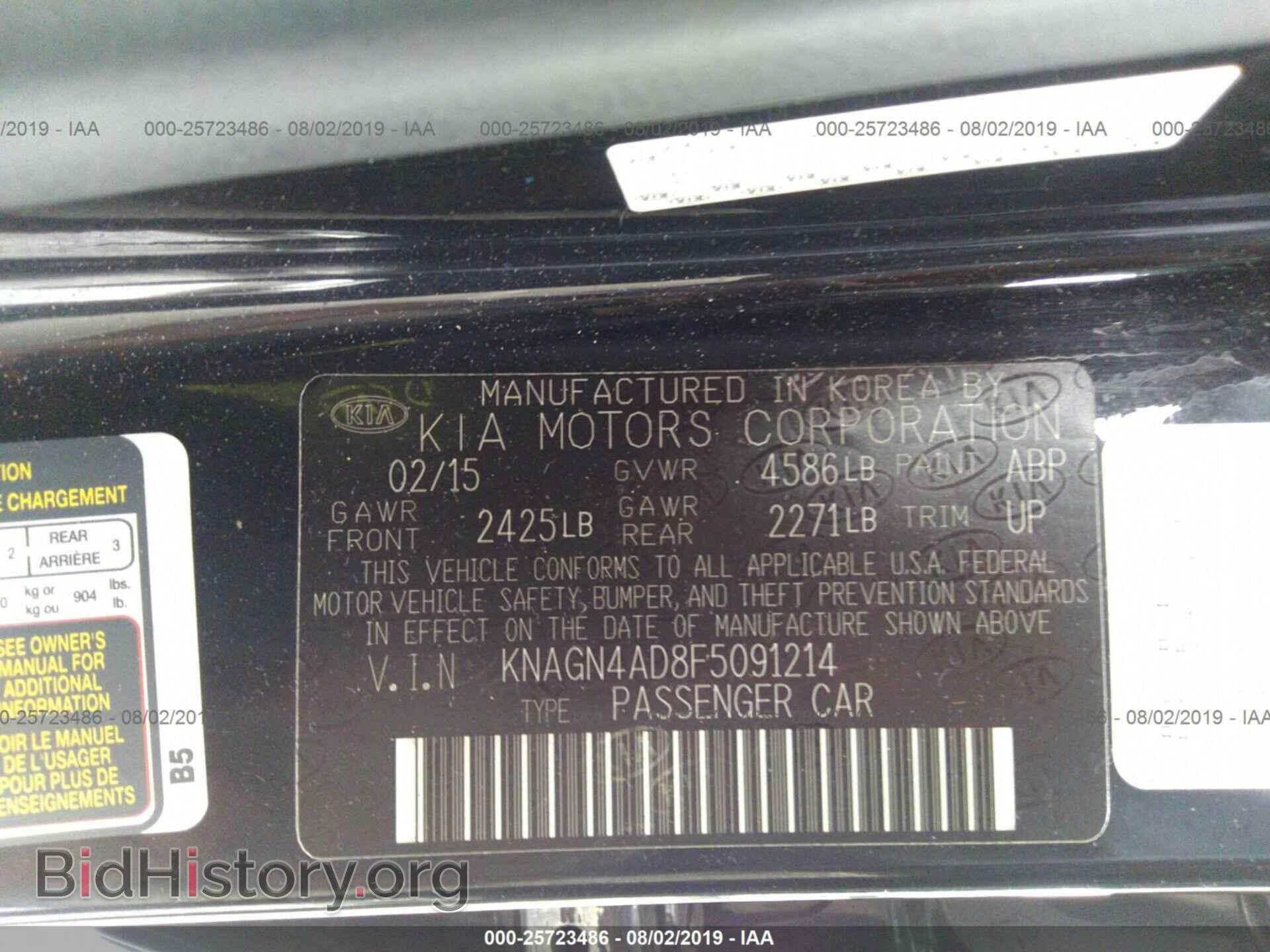 2015 KIA OPTIMA - VIN: KNAGN4AD8F5091214 - Photo 9