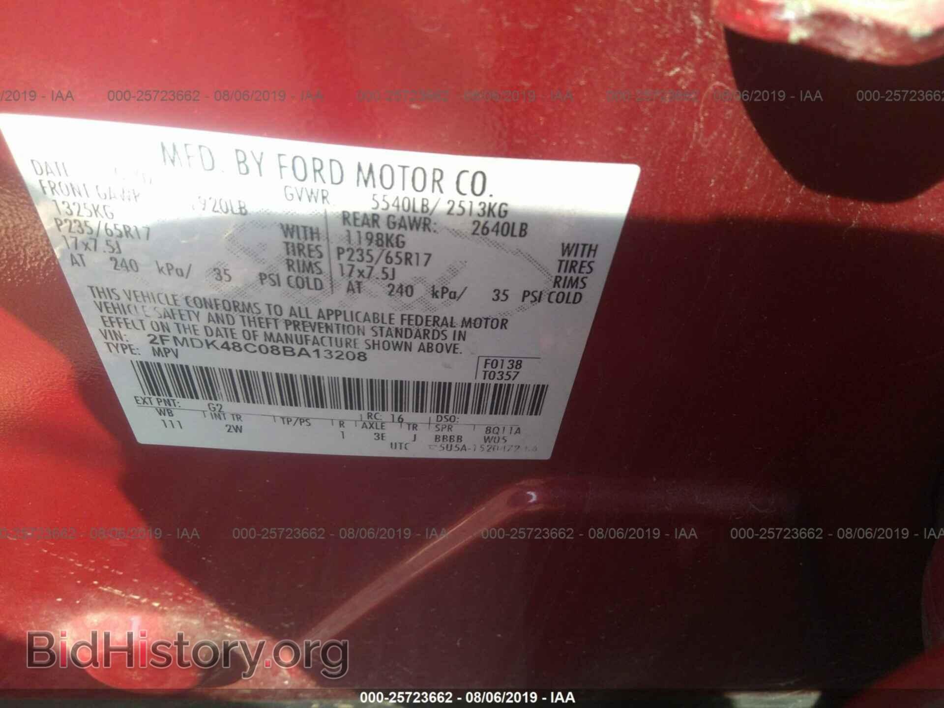 2008 FORD EDGE - VIN: 2FMDK48C08BA13208 - Photo 9