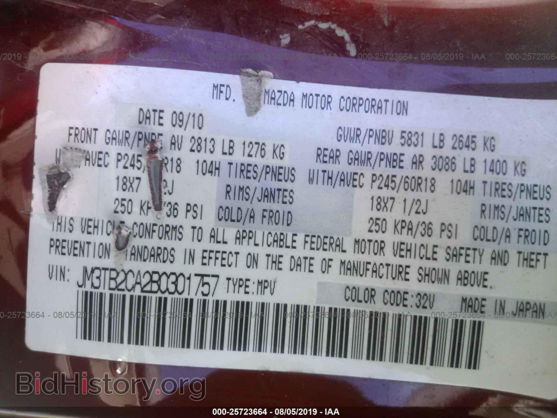 2011 MAZDA CX-9 - VIN: JM3TB2CA2B0301757 - Photo 9