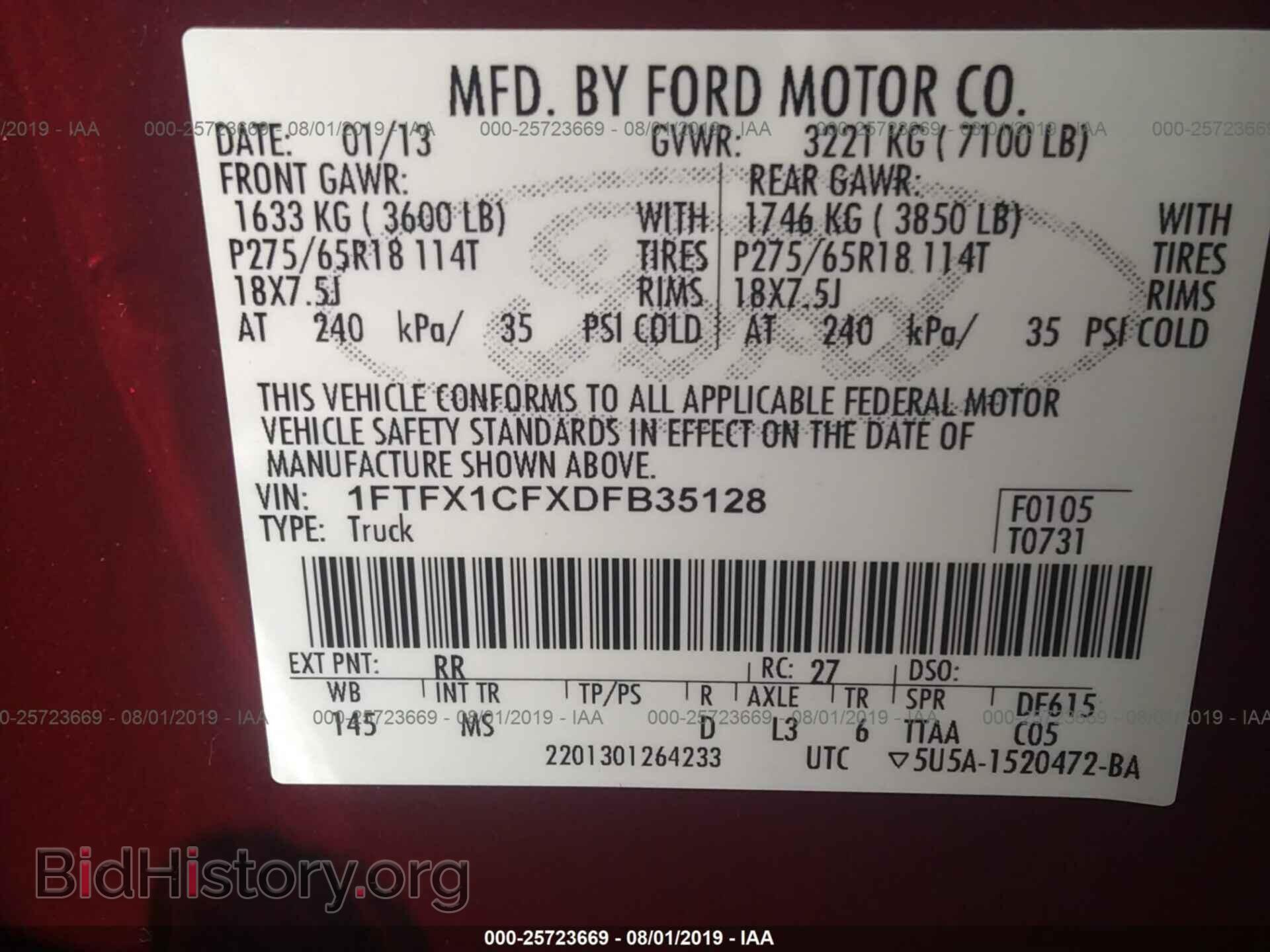 2013 FORD F150 - VIN: 1FTFX1CFXDFB35128 - Фото 9