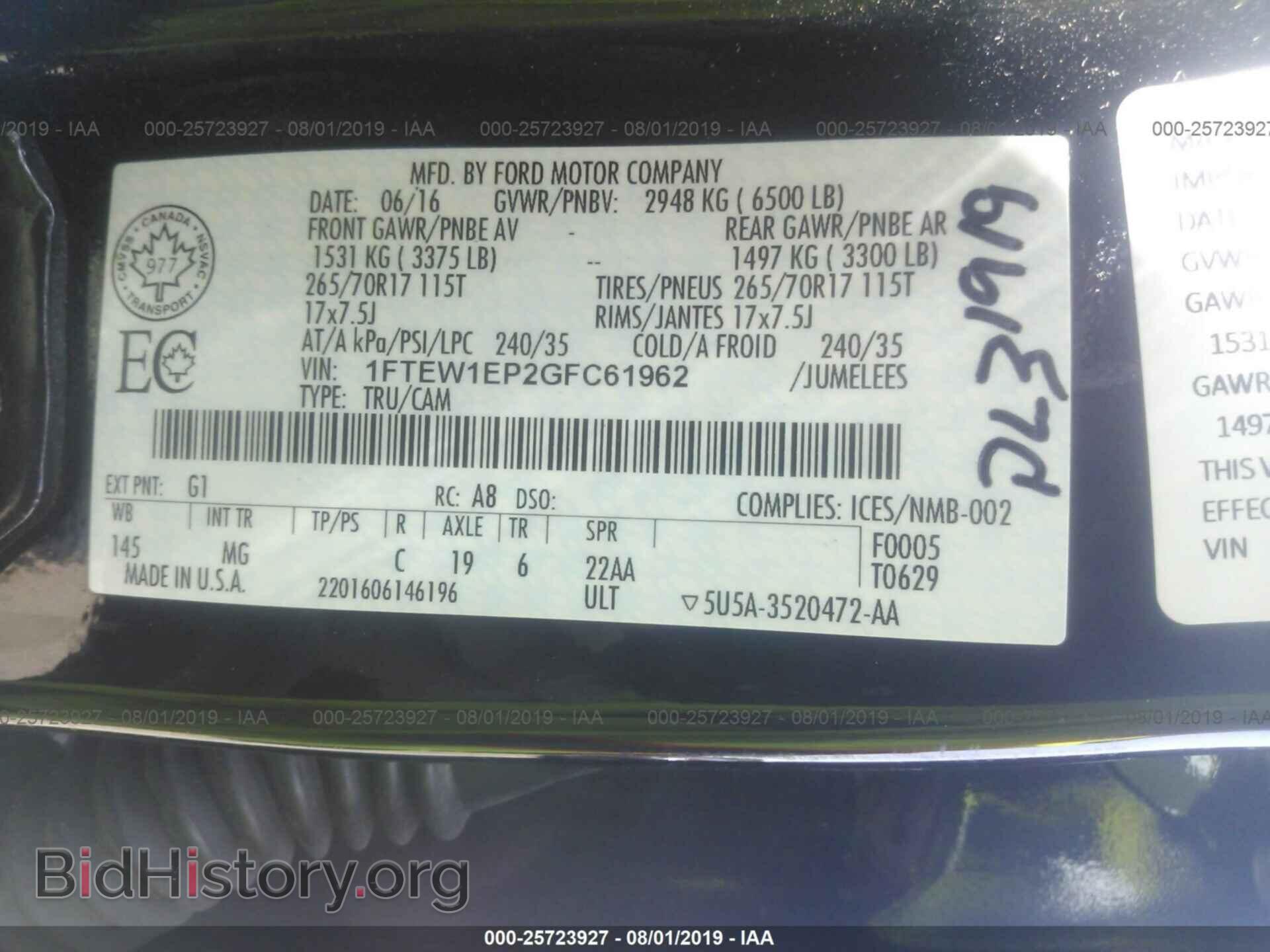 2016 FORD F150 - VIN: 1FTEW1EP2GFC61962 - Фото 9