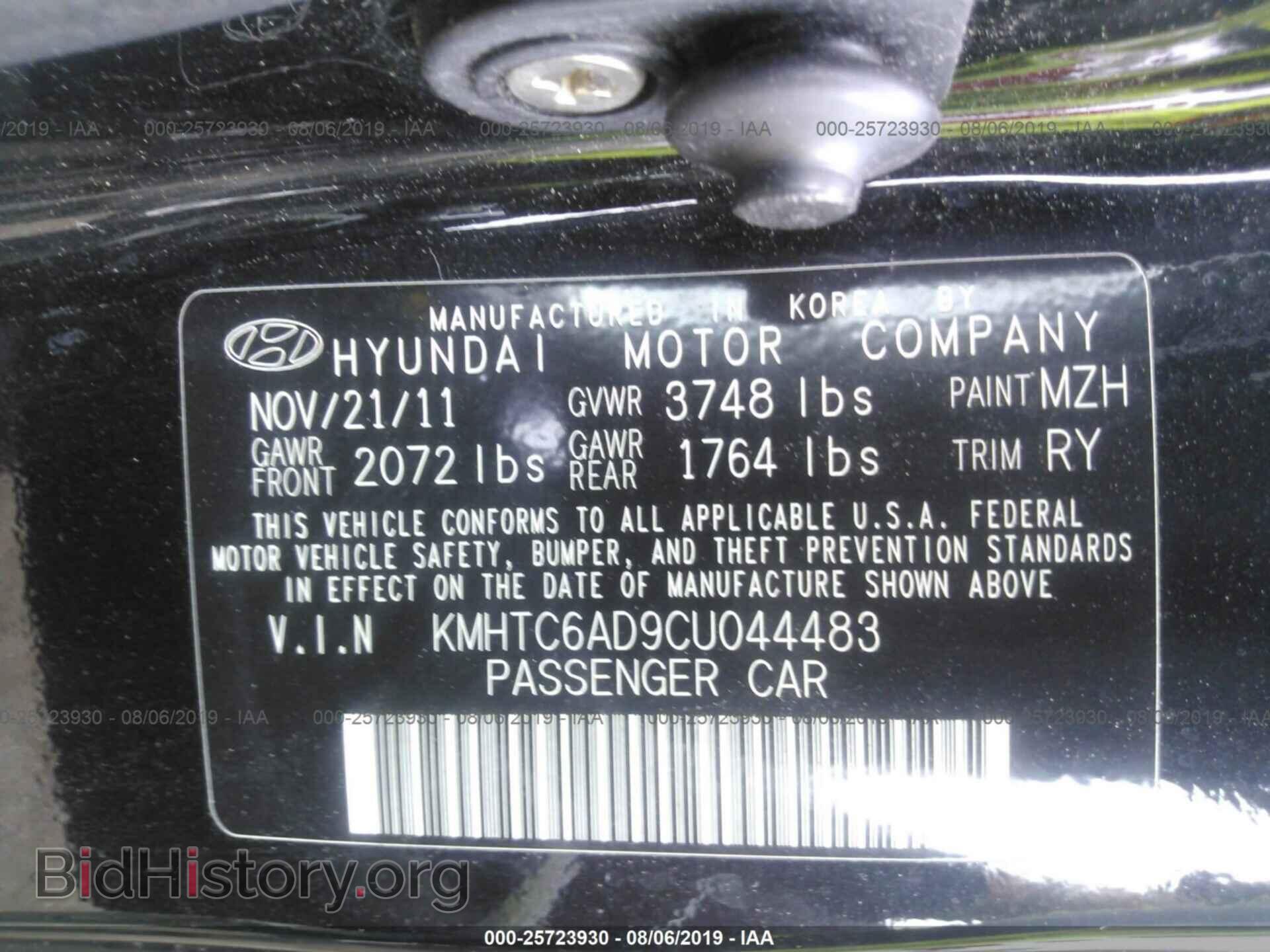 2012 HYUNDAI VELOSTER - VIN: KMHTC6AD9CU044483 - Фото 9