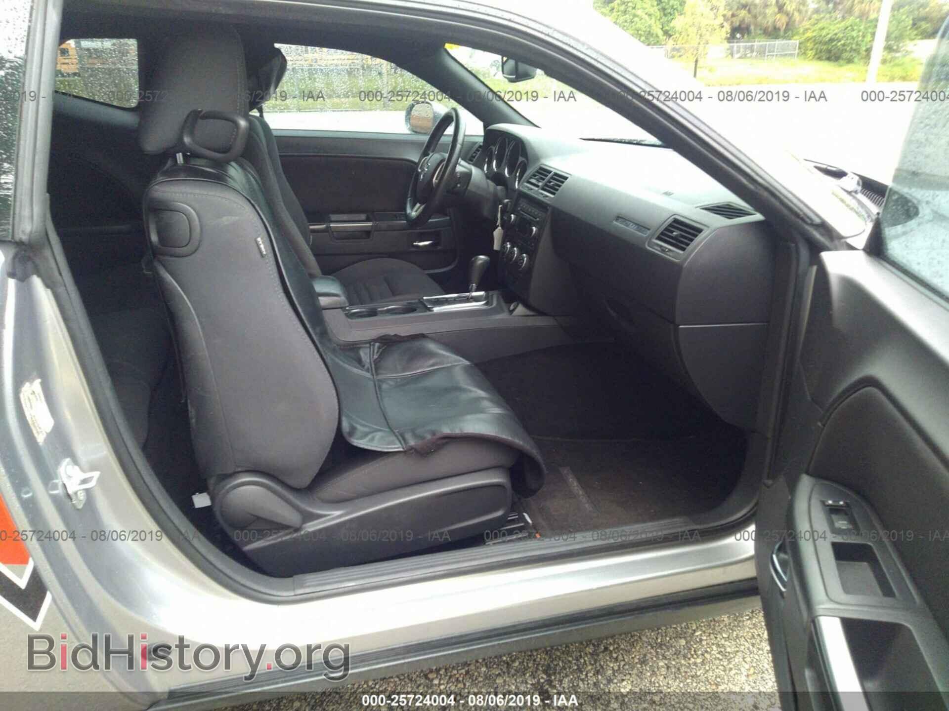 2014 DODGE CHALLENGER - VIN: 2C3CDYAGXEH195415 - Photo 5