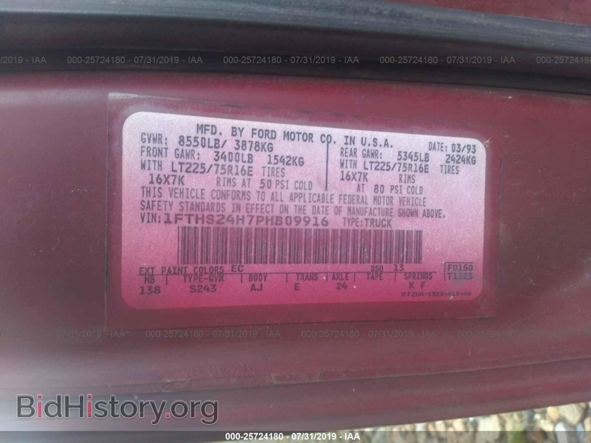 1993 FORD ECONOLINE - VIN: 1FTHS24H7PHB09916 - Фото 9