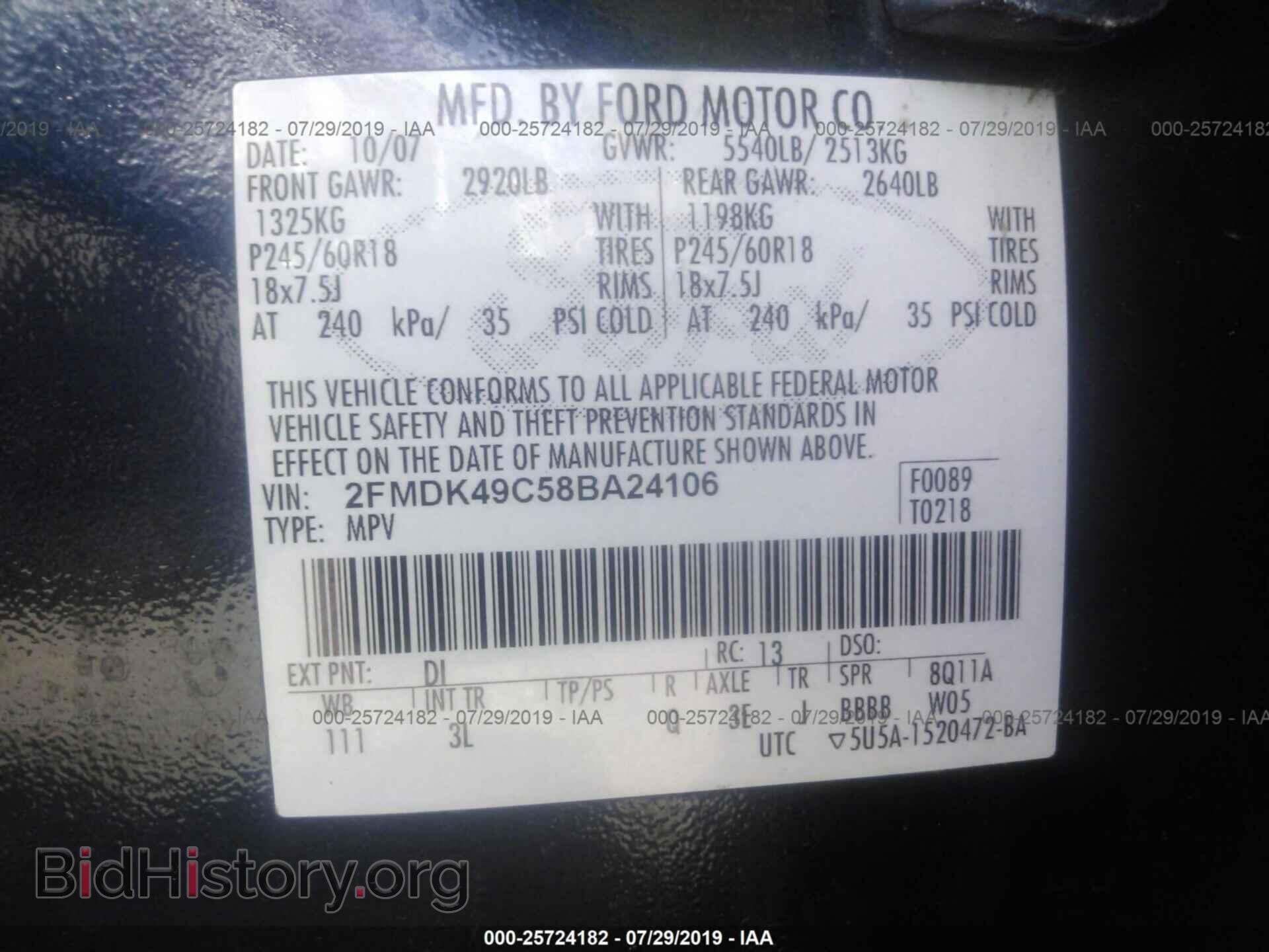 2008 FORD EDGE - VIN: 2FMDK49C58BA24106 - Photo 9