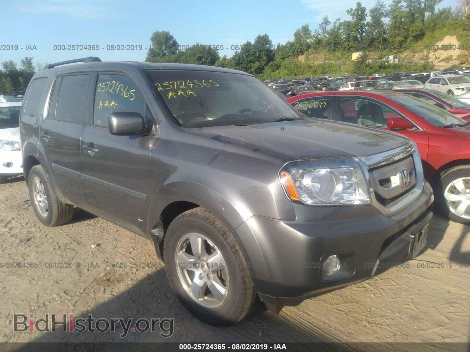 Photo 5FNYF4H50BB005681 - HONDA PILOT 2011