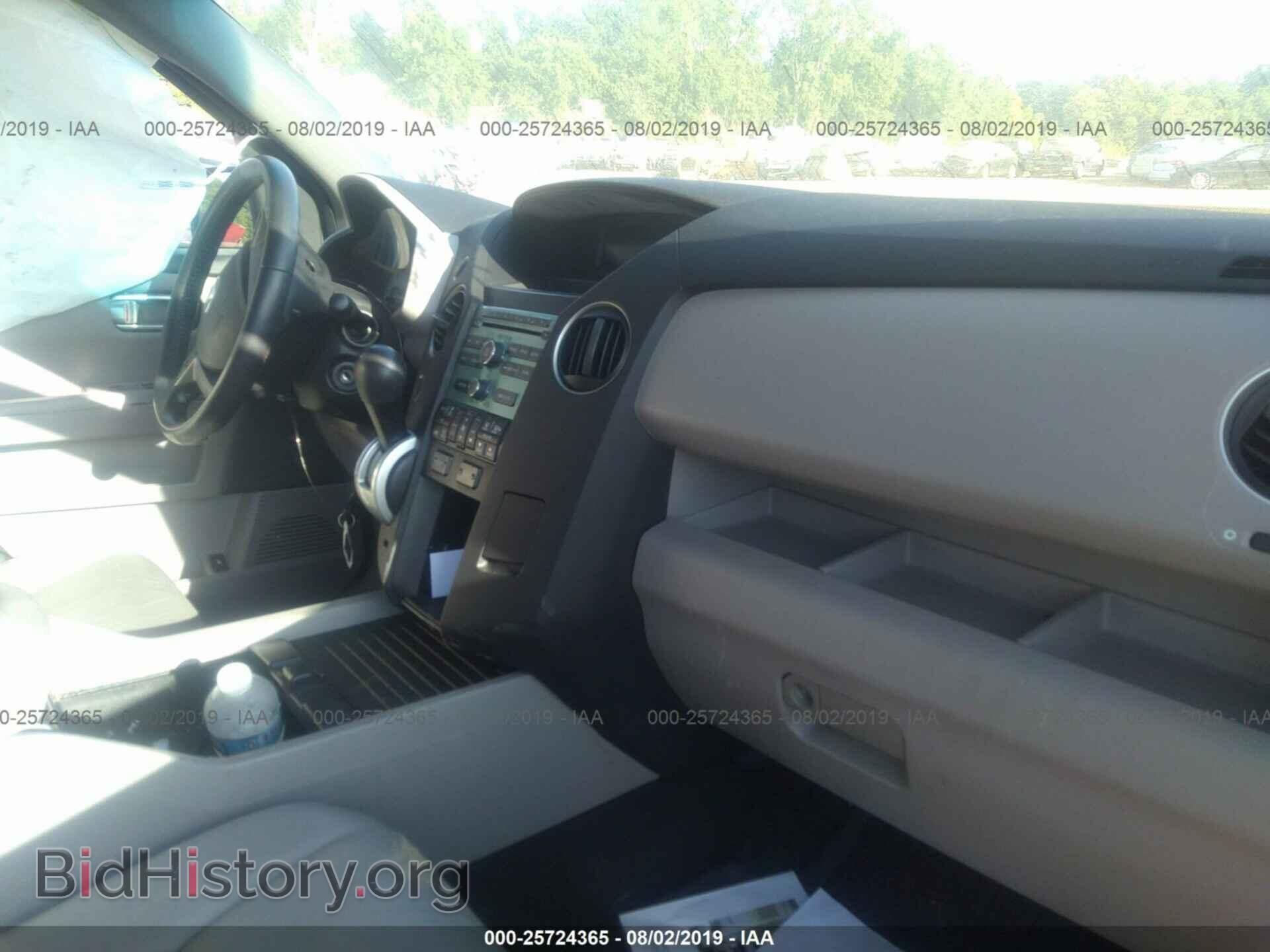 2011 HONDA PILOT - VIN: 5FNYF4H50BB005681 - Фото 5