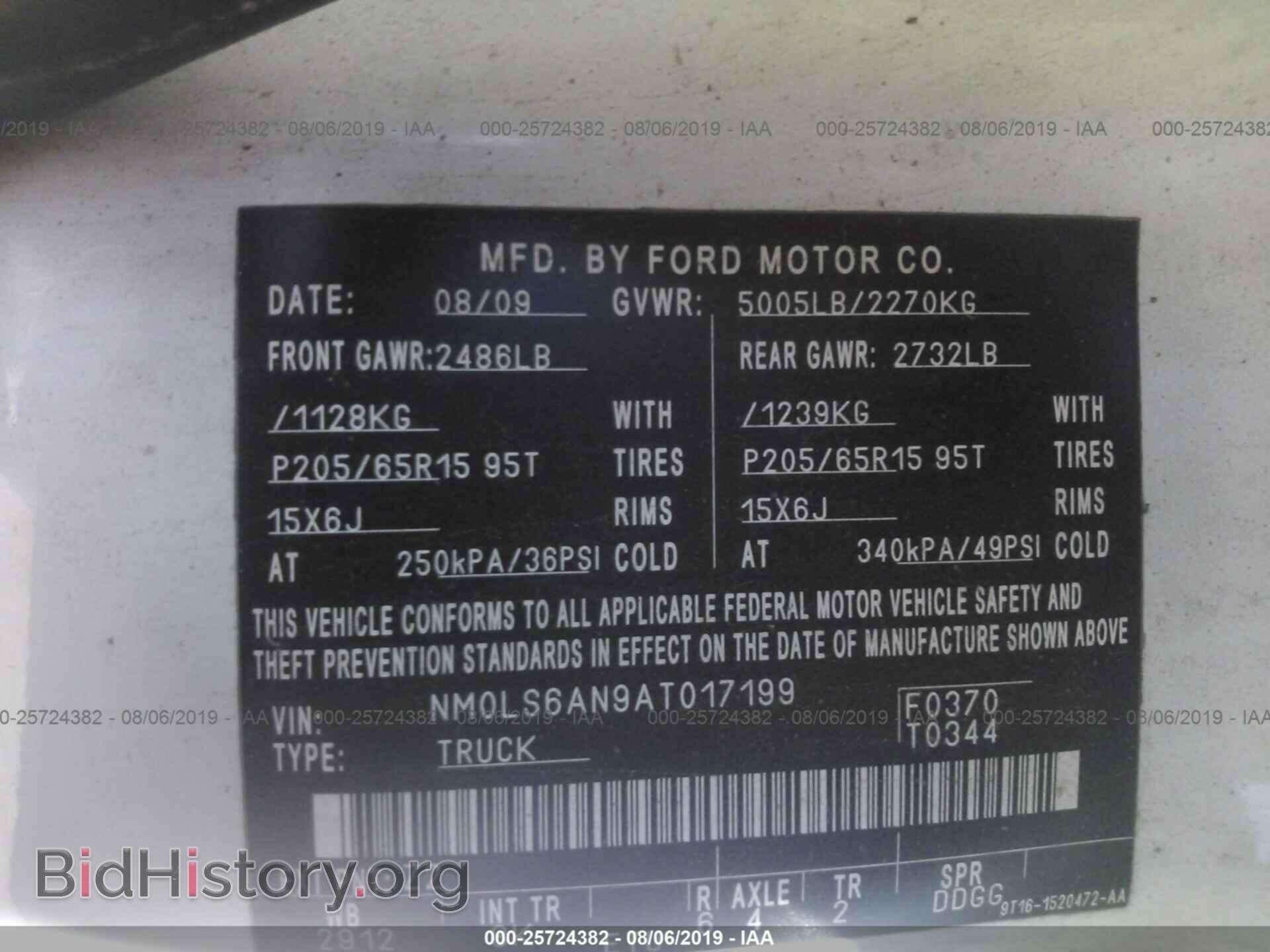 2010 Ford Transit Connect - VIN: NM0LS6AN9AT017199 - Фото 9