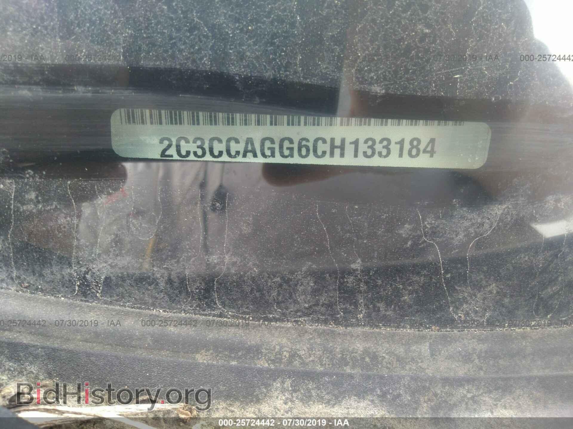 2012 CHRYSLER 300 - VIN: 2C3CCAGG6CH133184 - Фото 9
