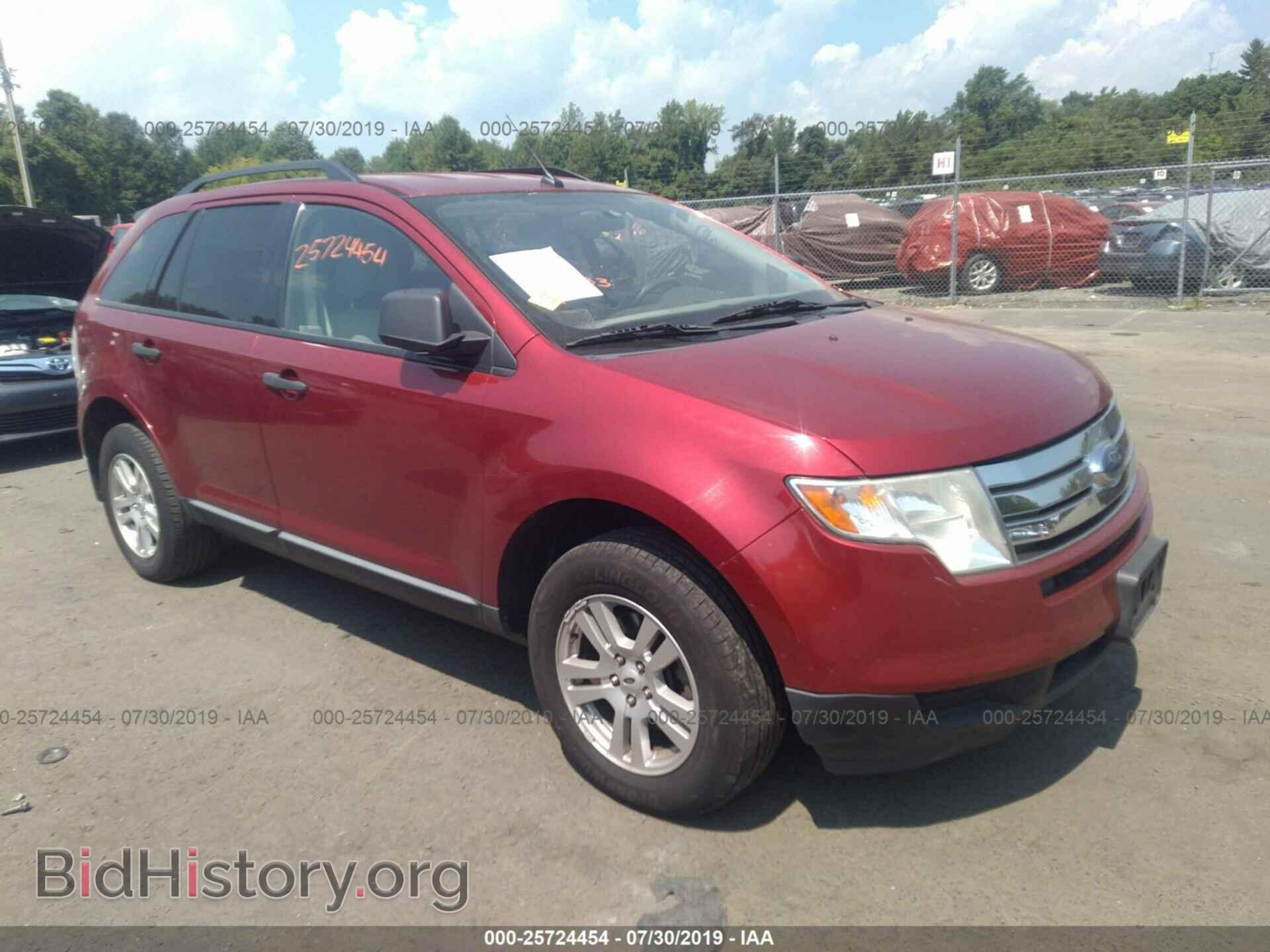 Photo 2FMDK46C07BB53888 - FORD EDGE 2007